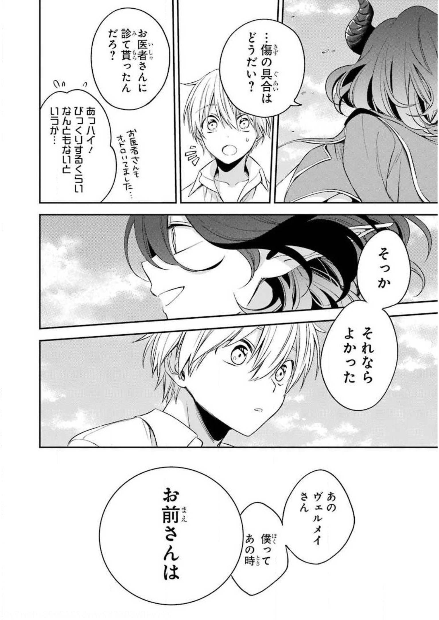P43