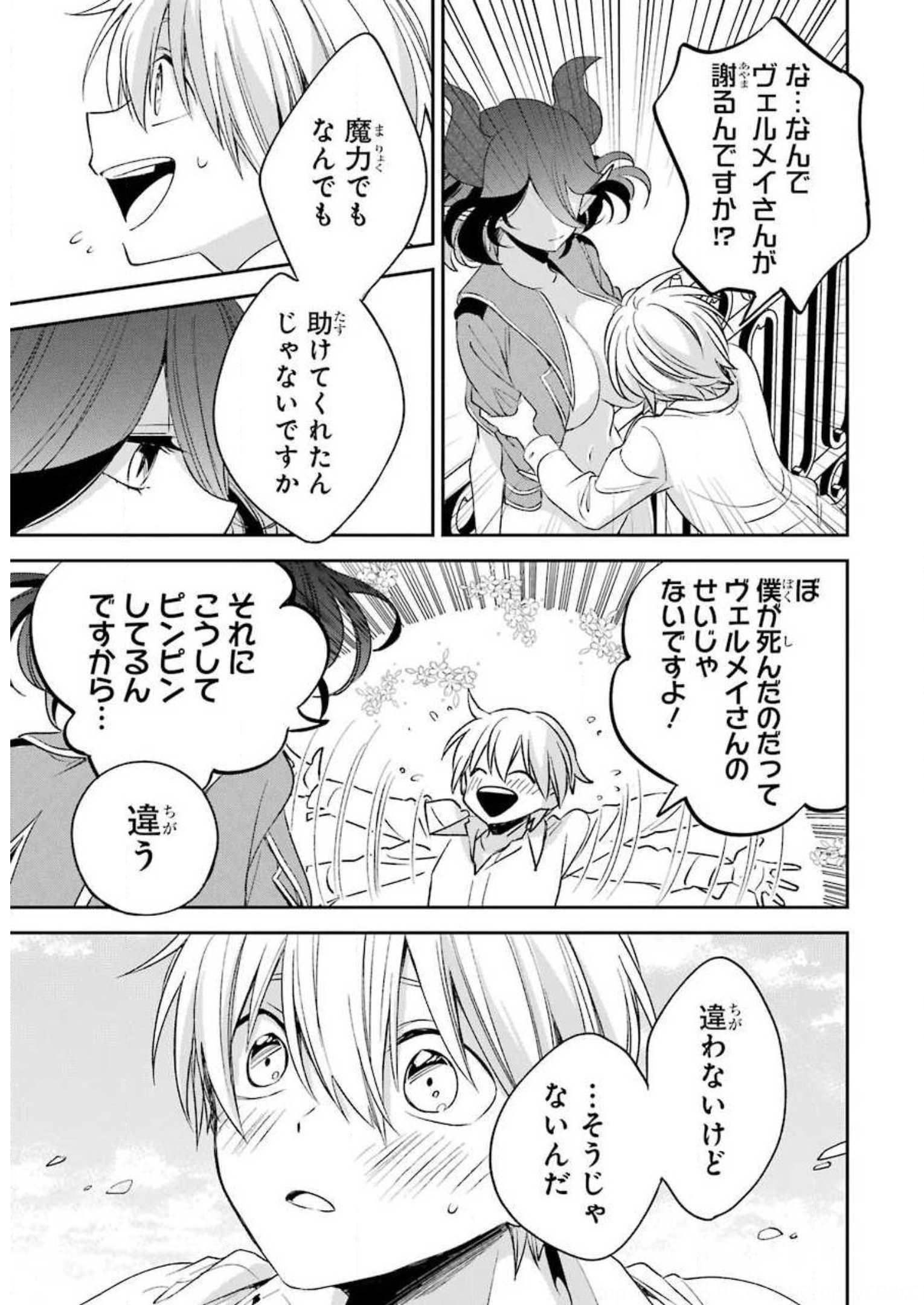 P46
