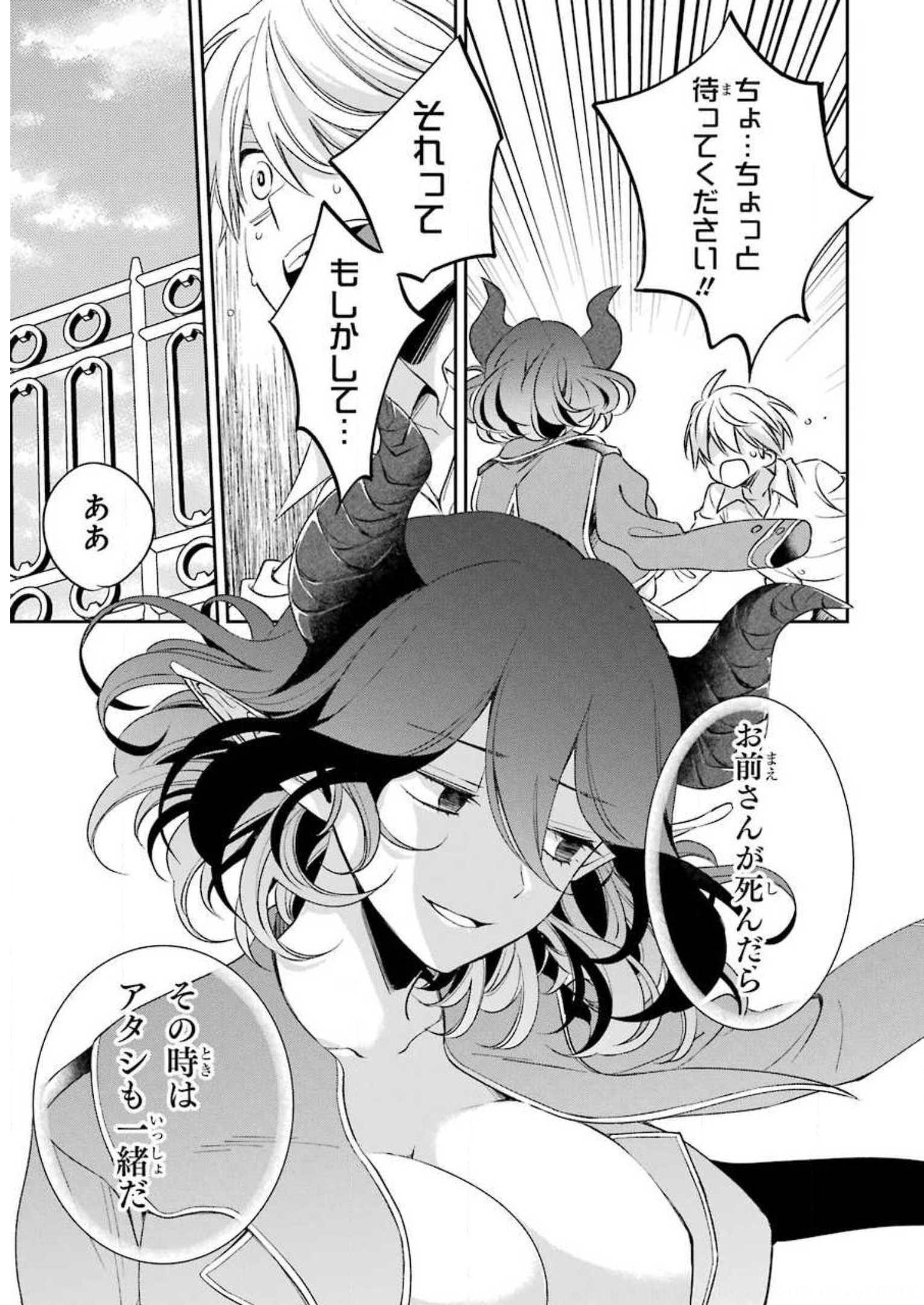 P48