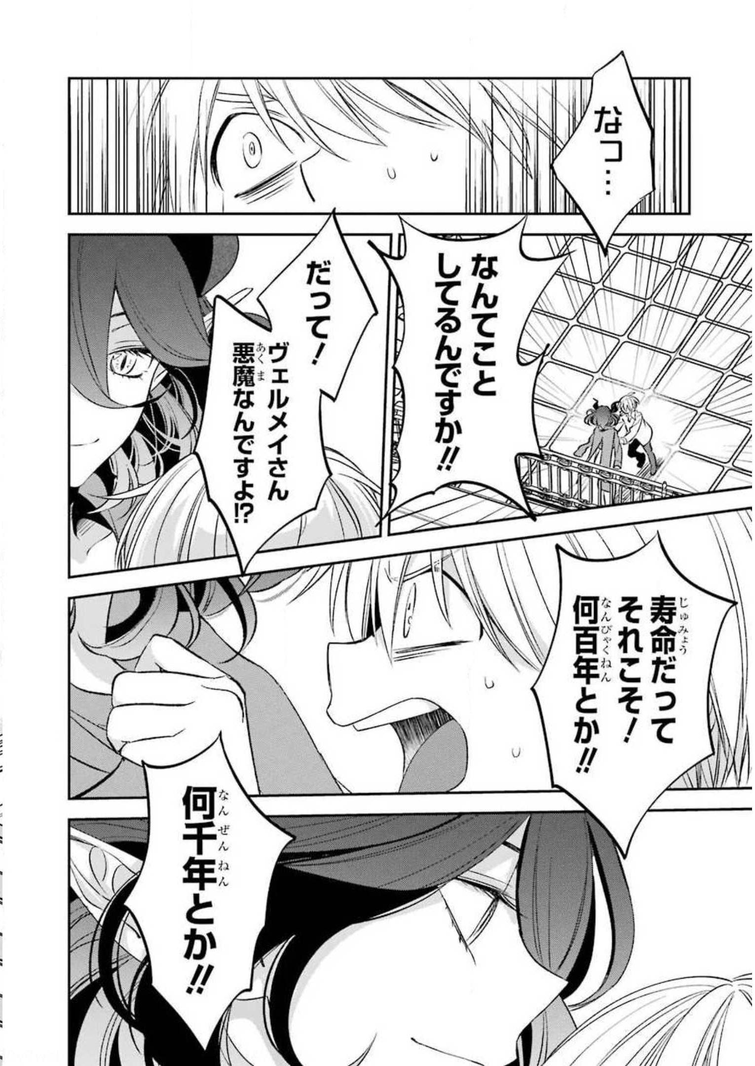 P49