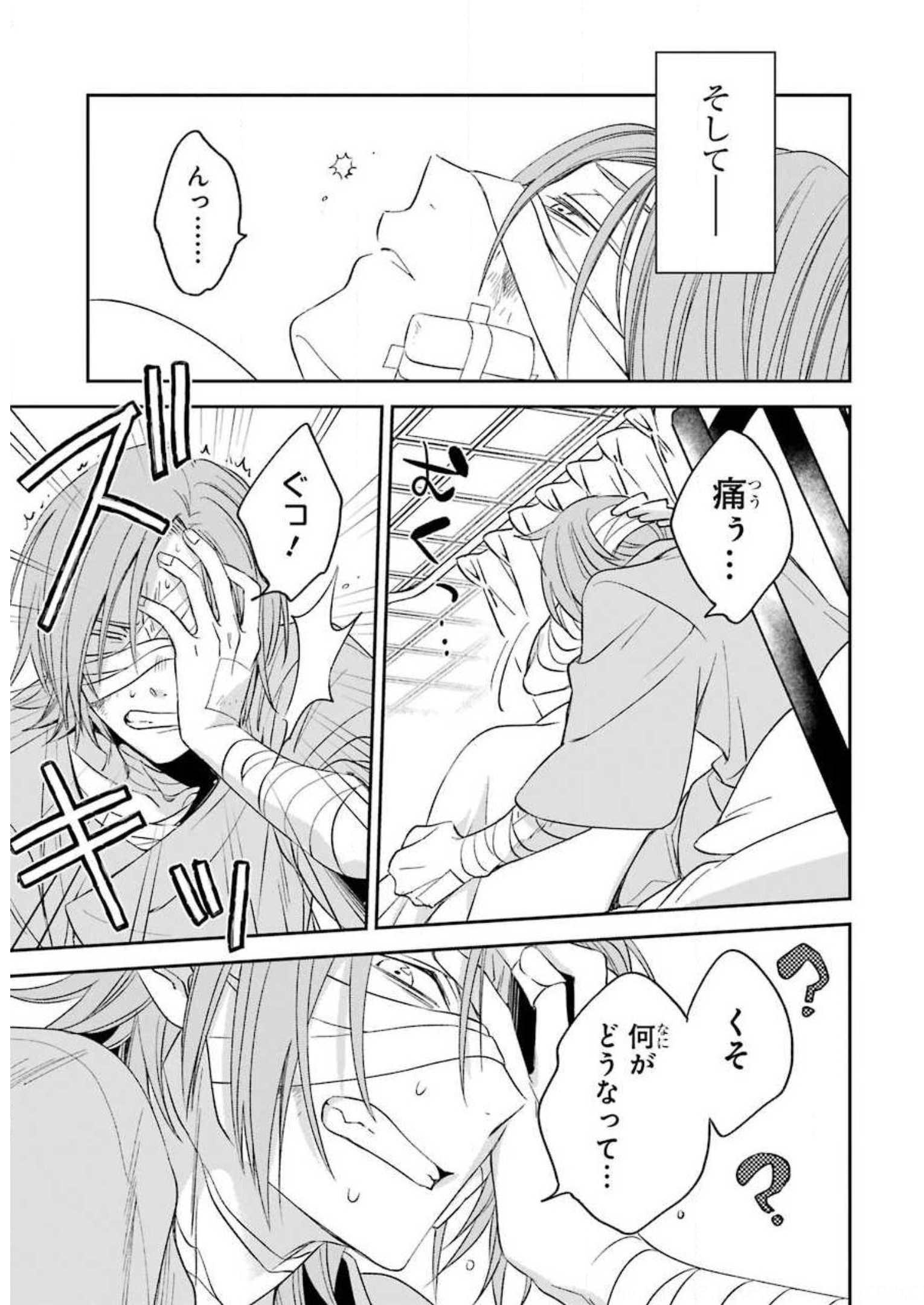 P52
