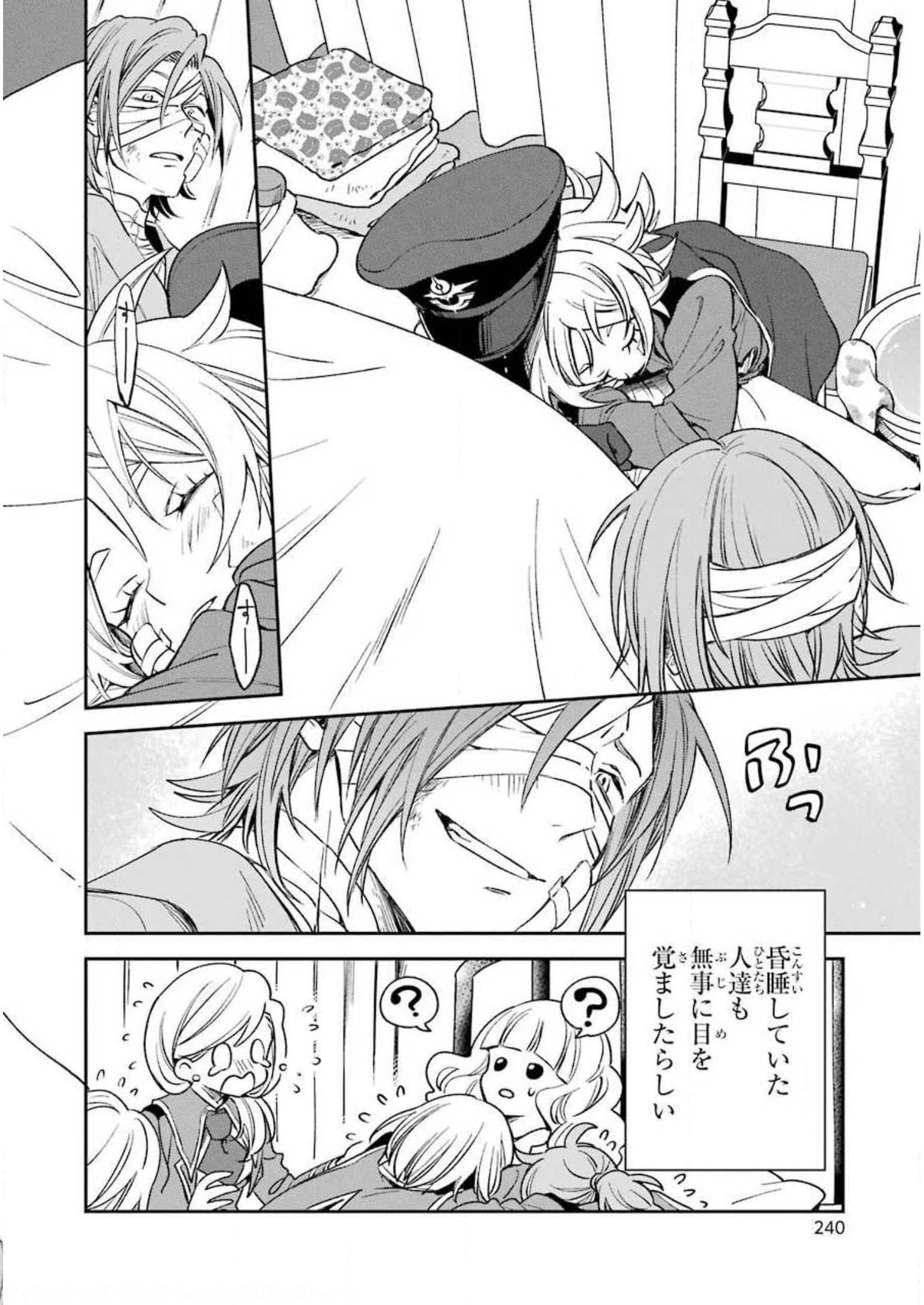 P53