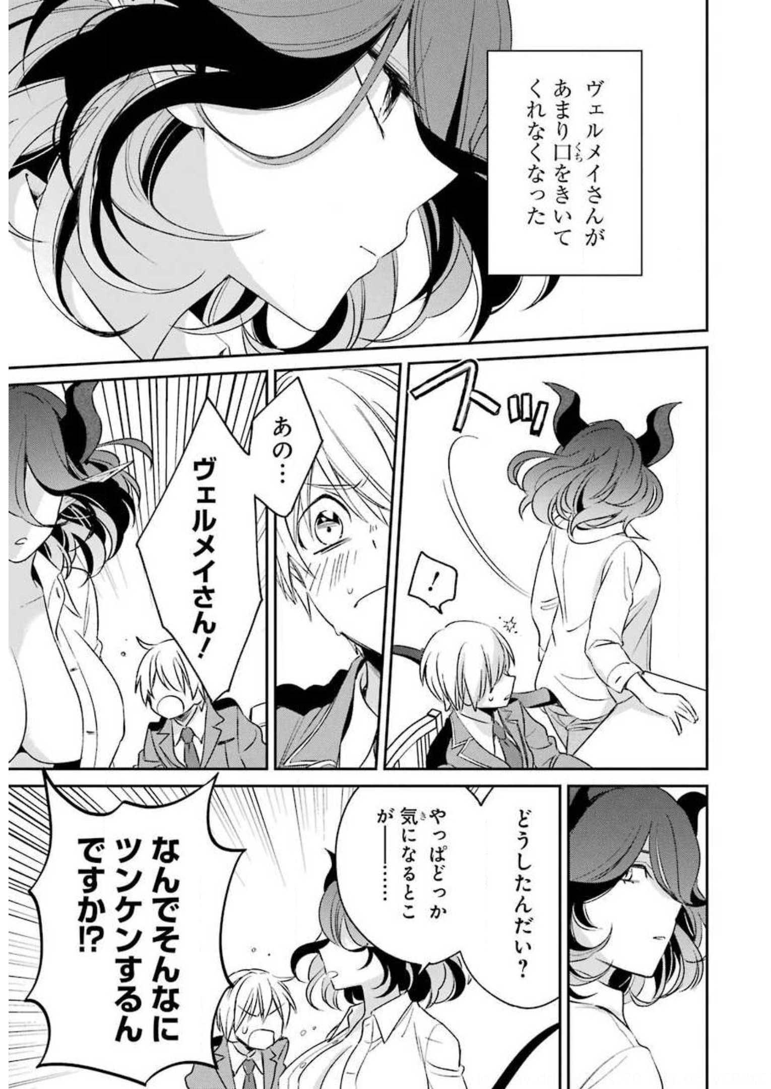 P56
