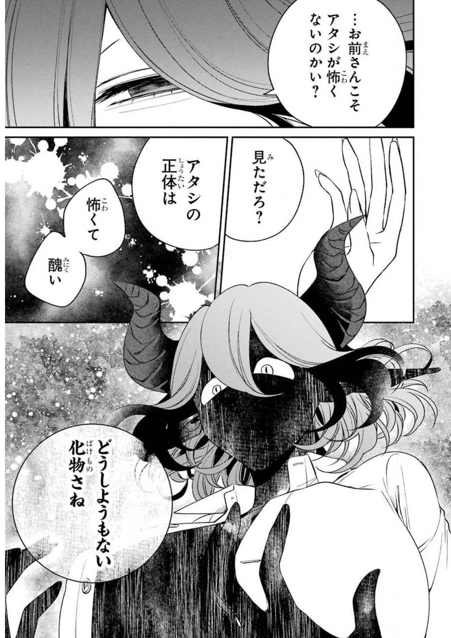 P58