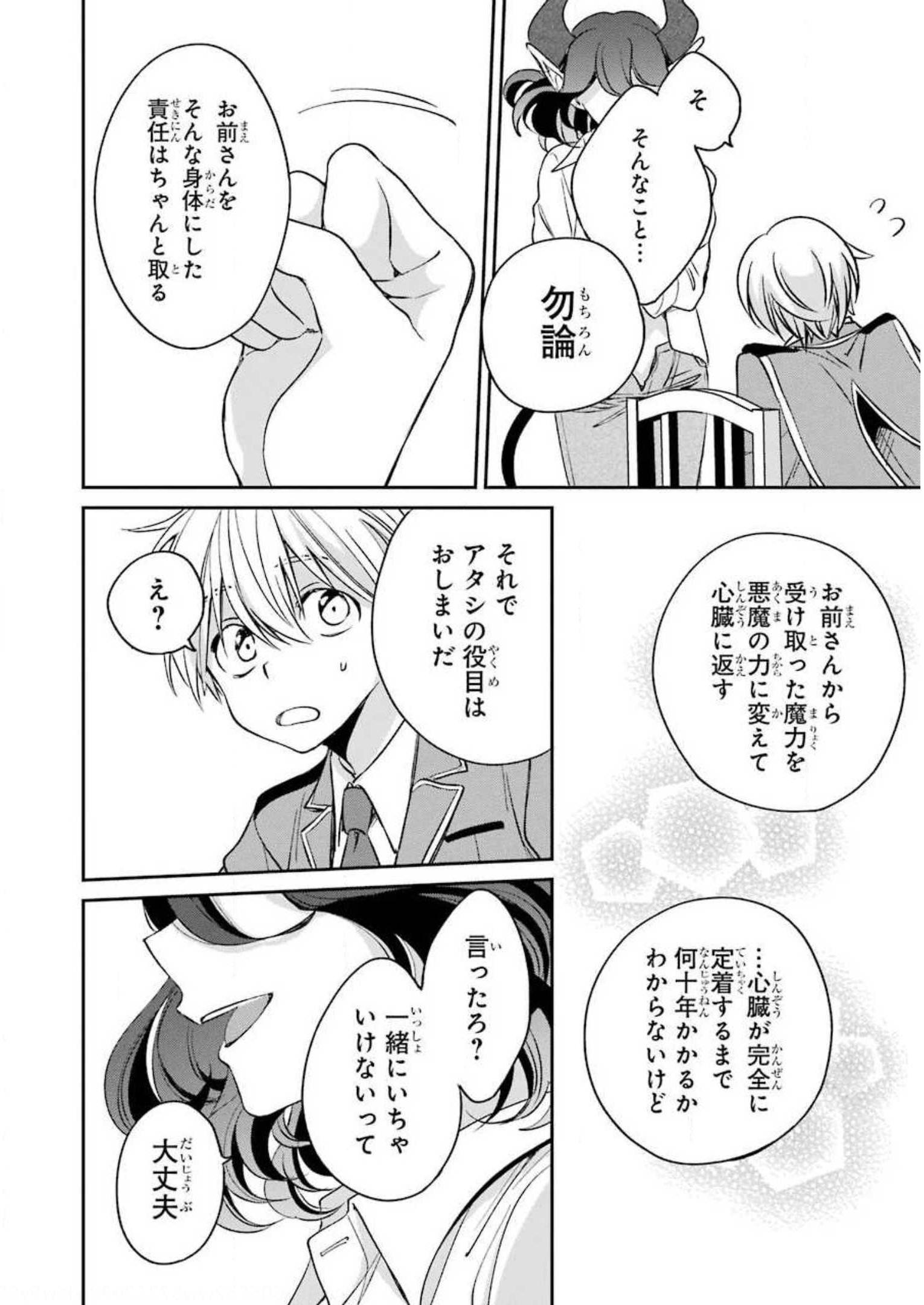 P59