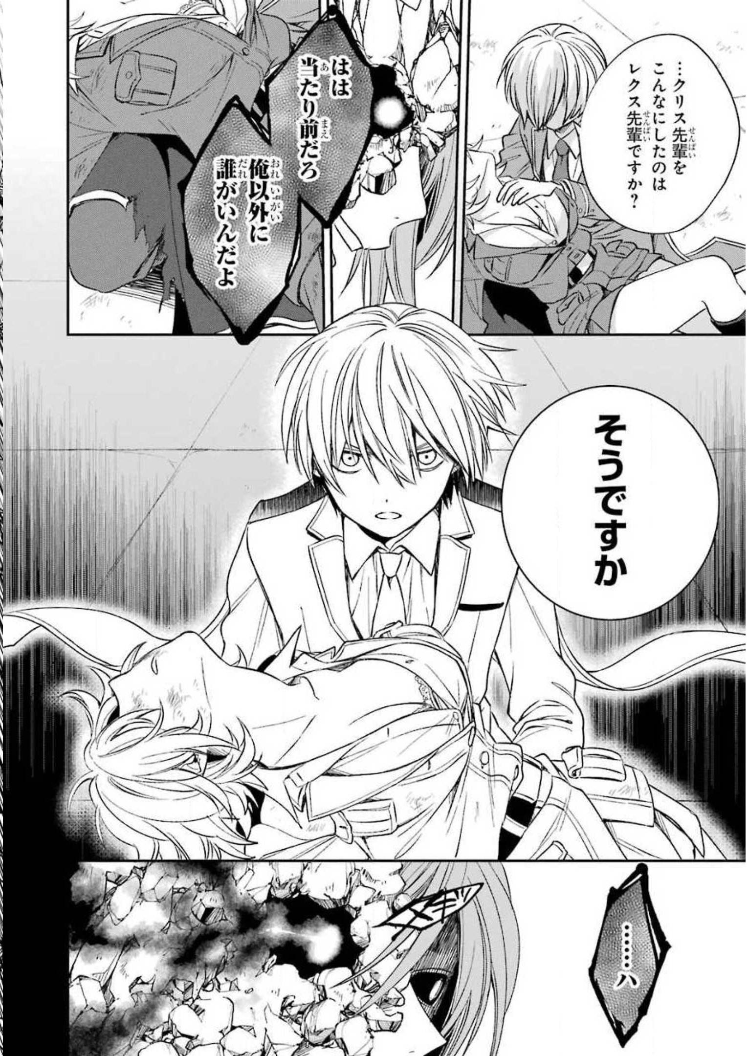 P28