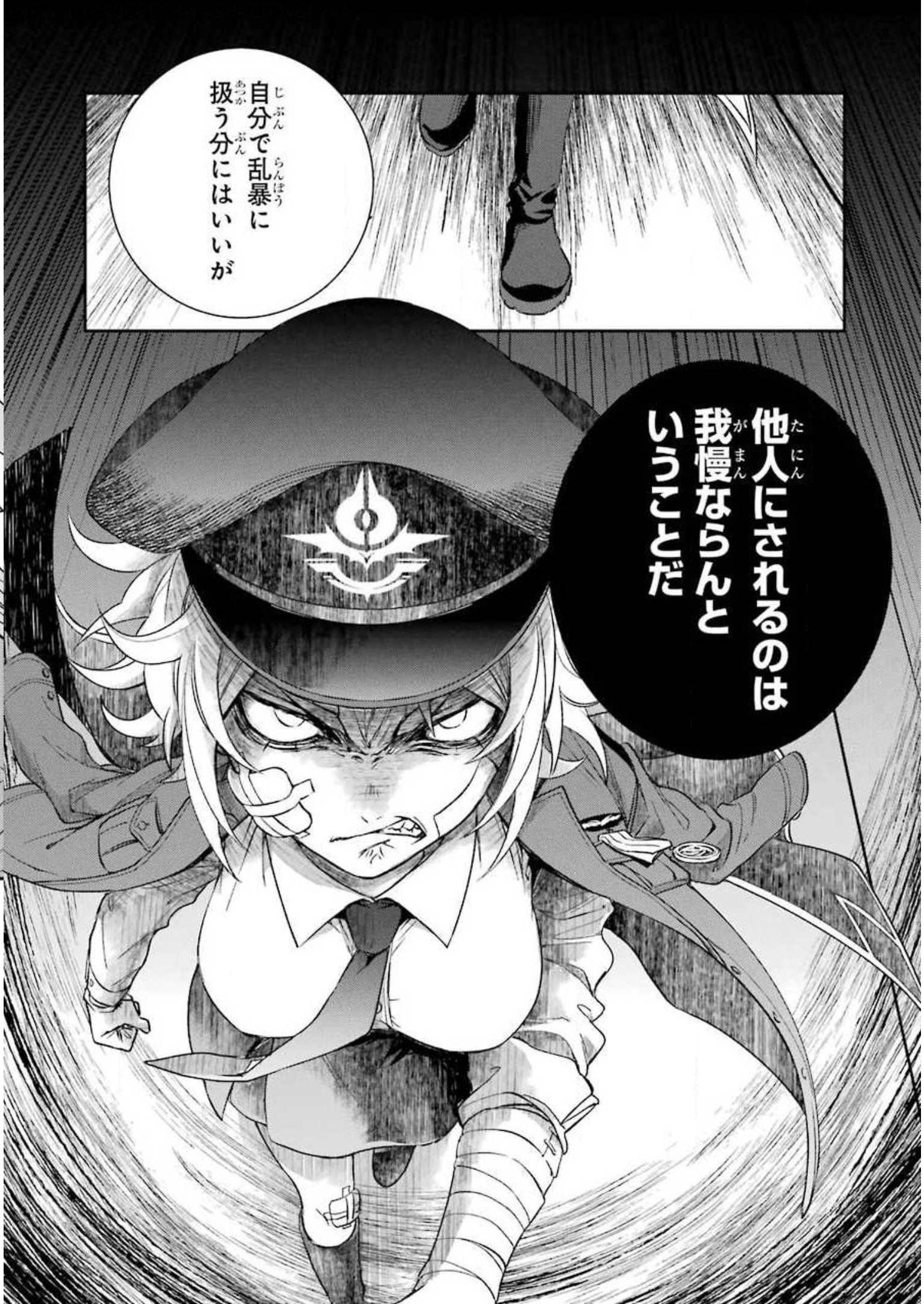 P46