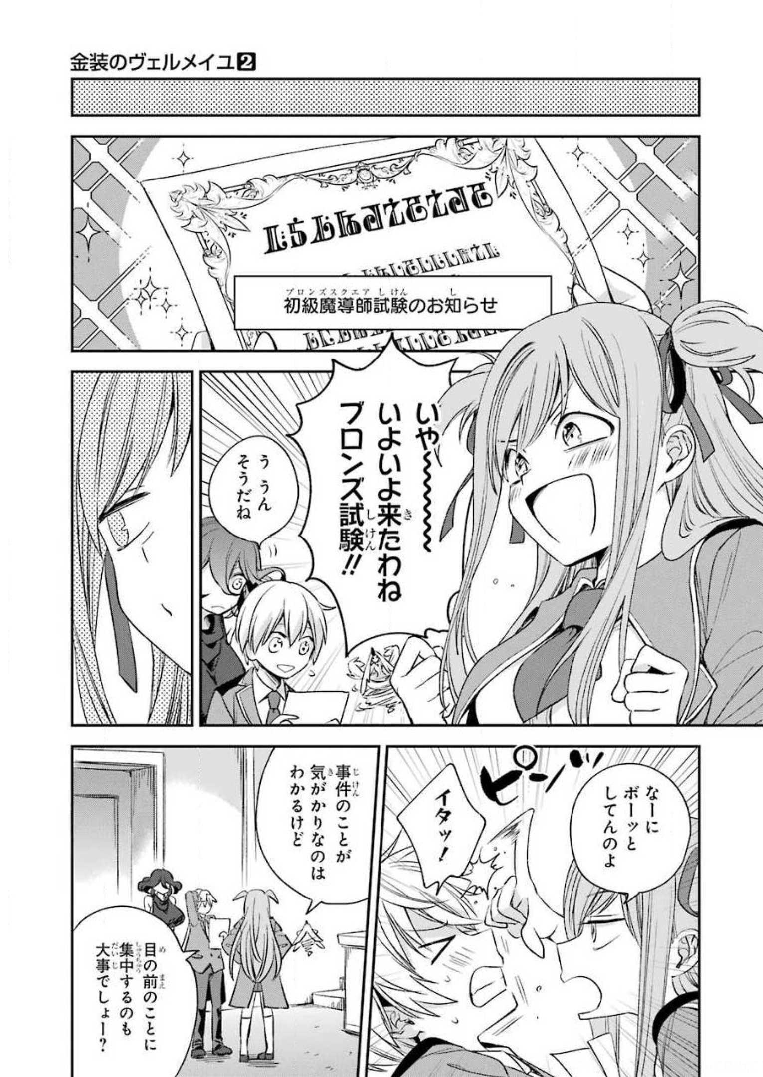 P47