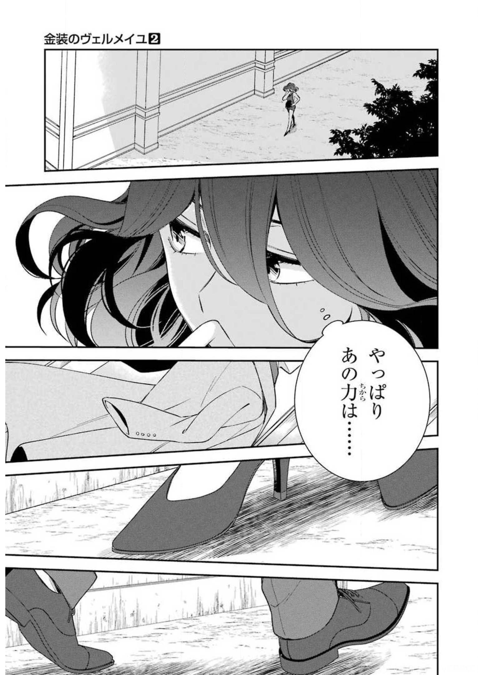 P51