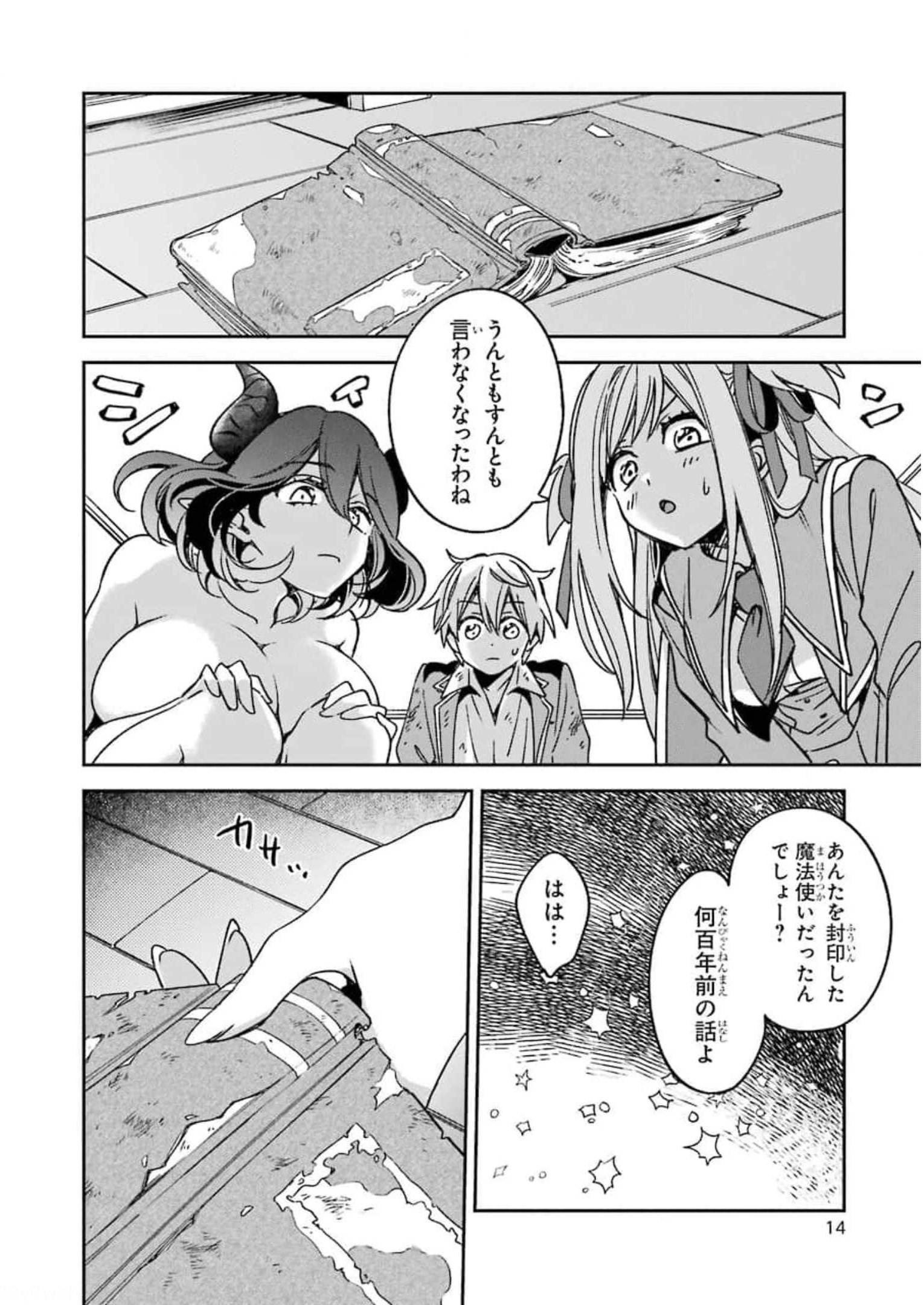 P10