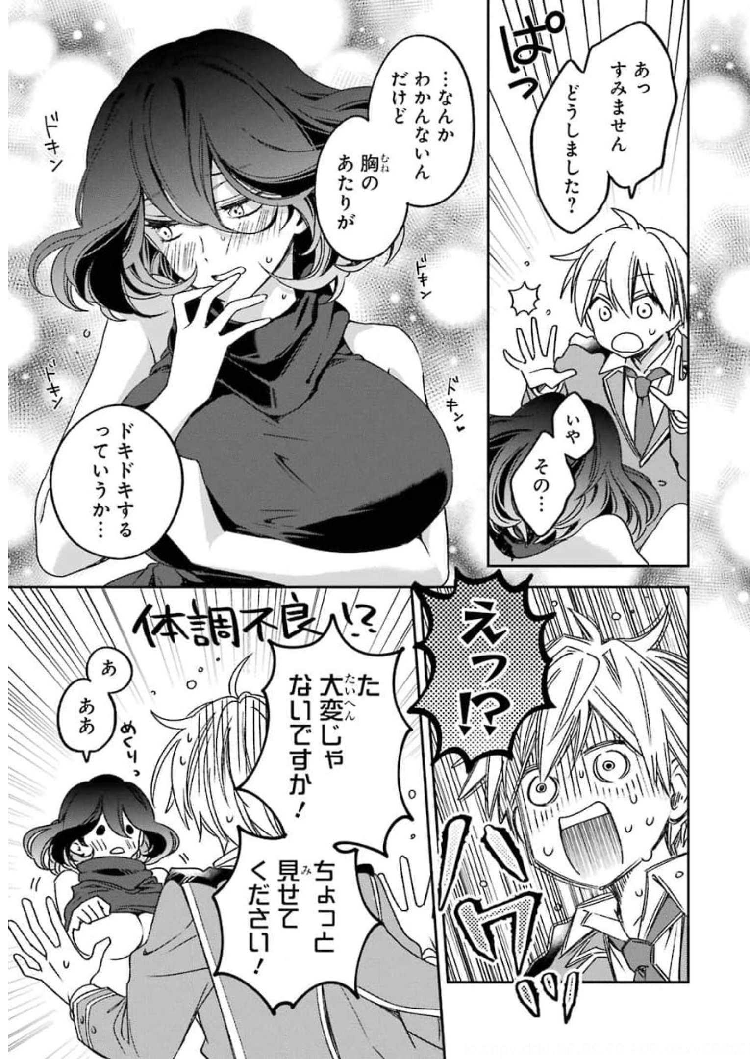 P33