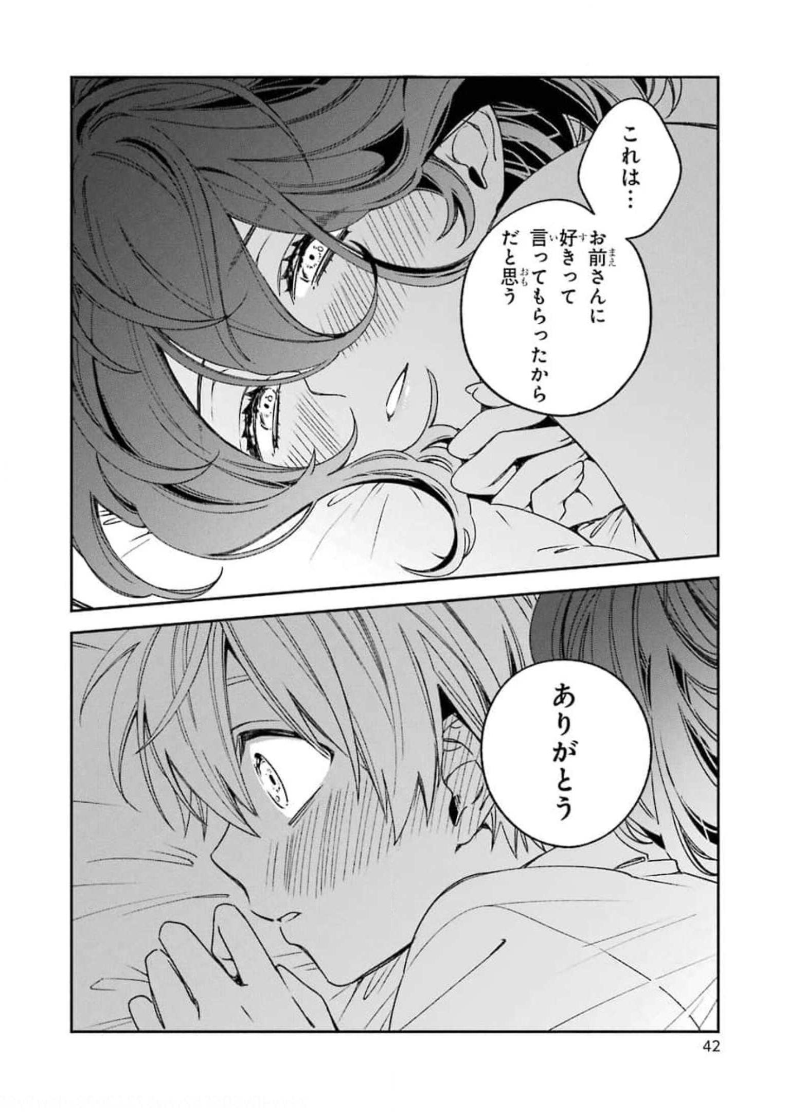 P38
