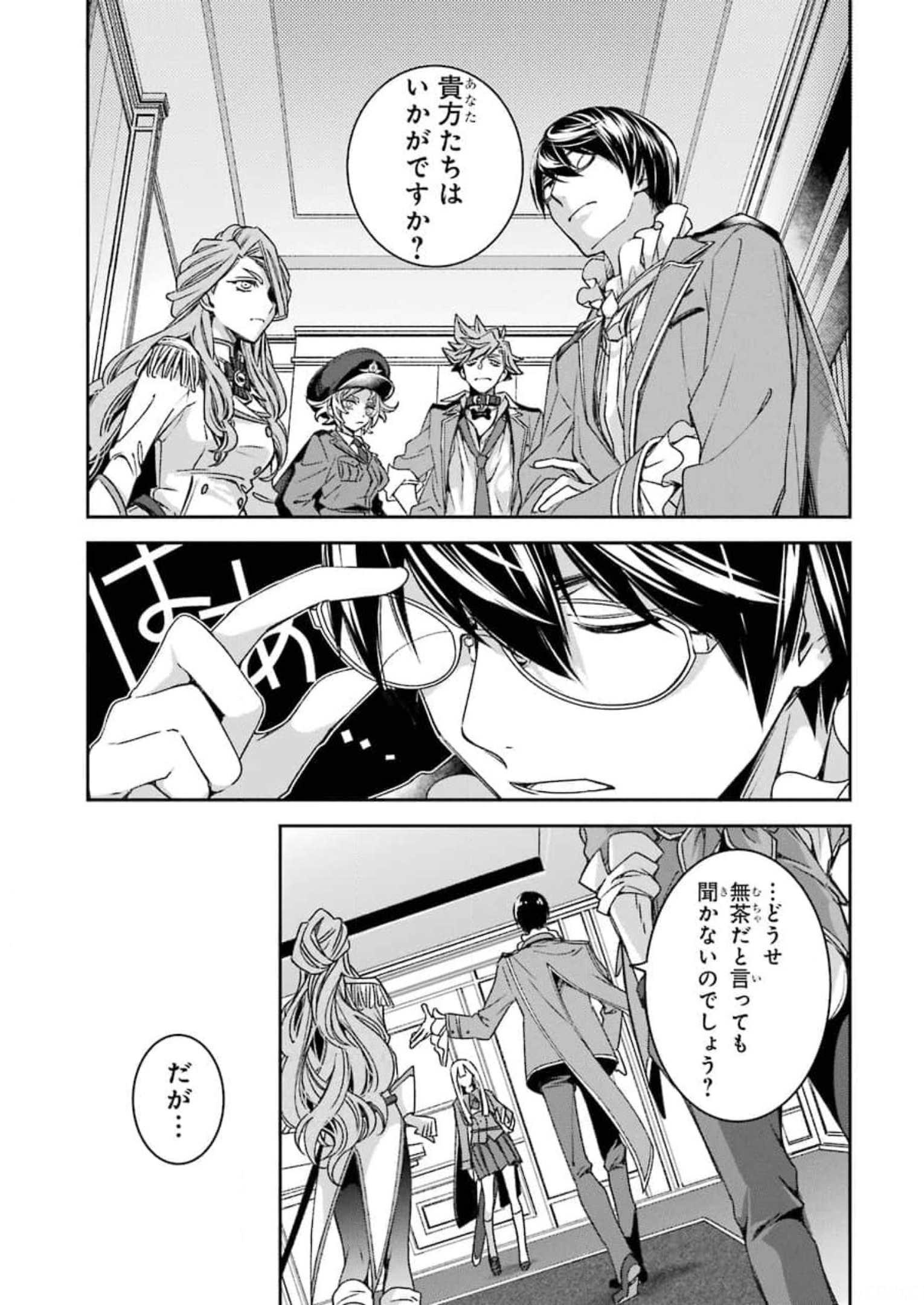 P49