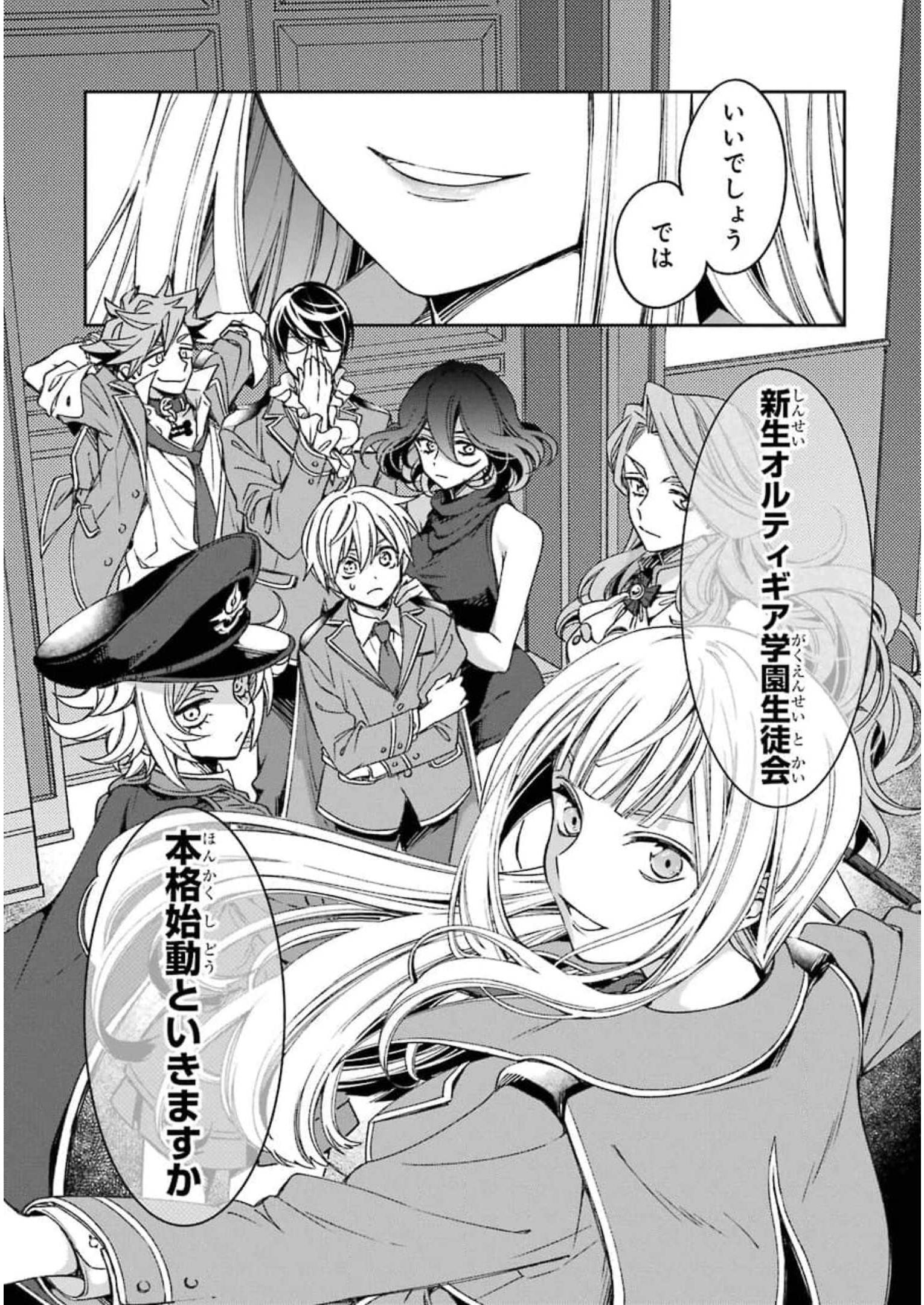 P52