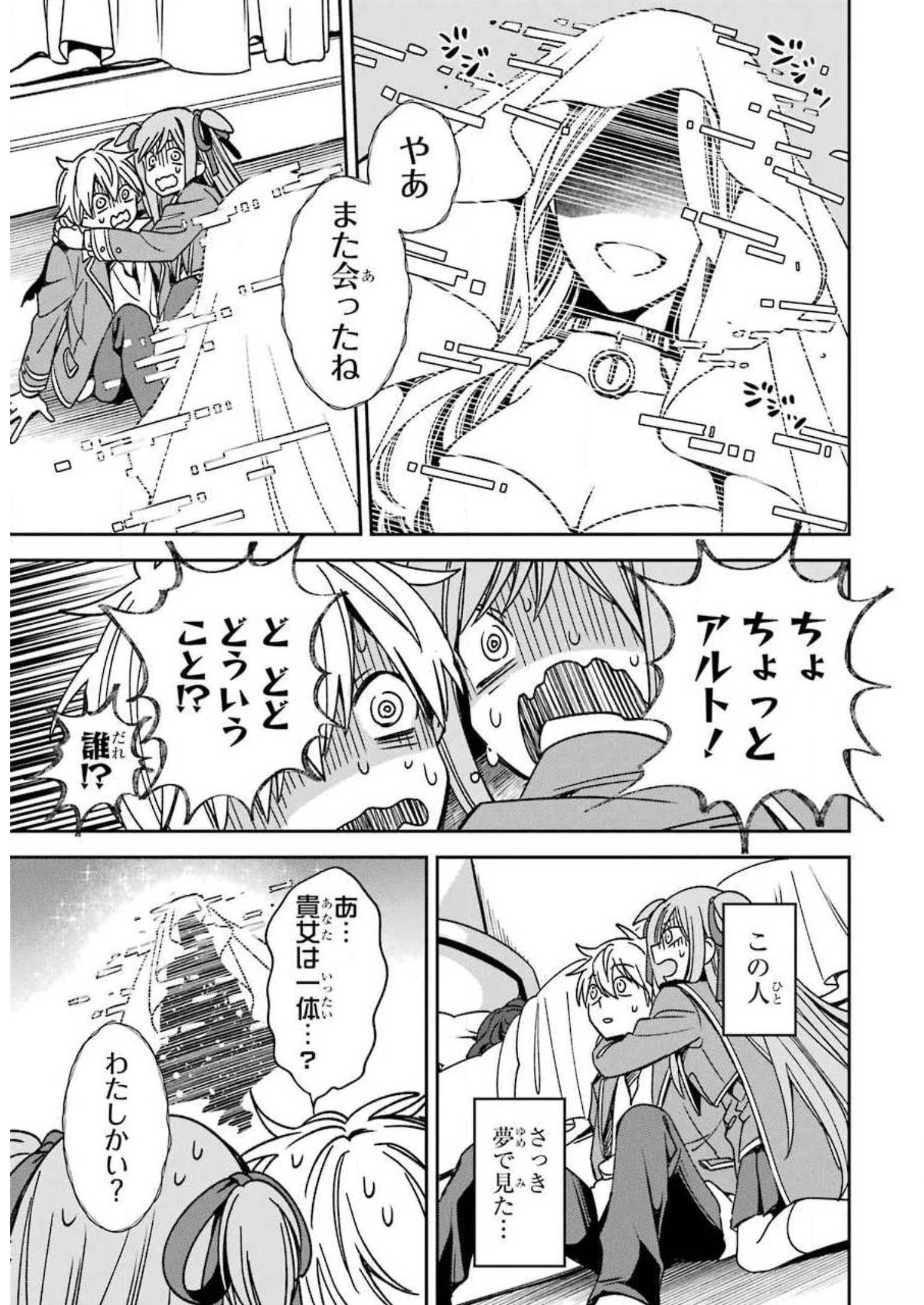 P25