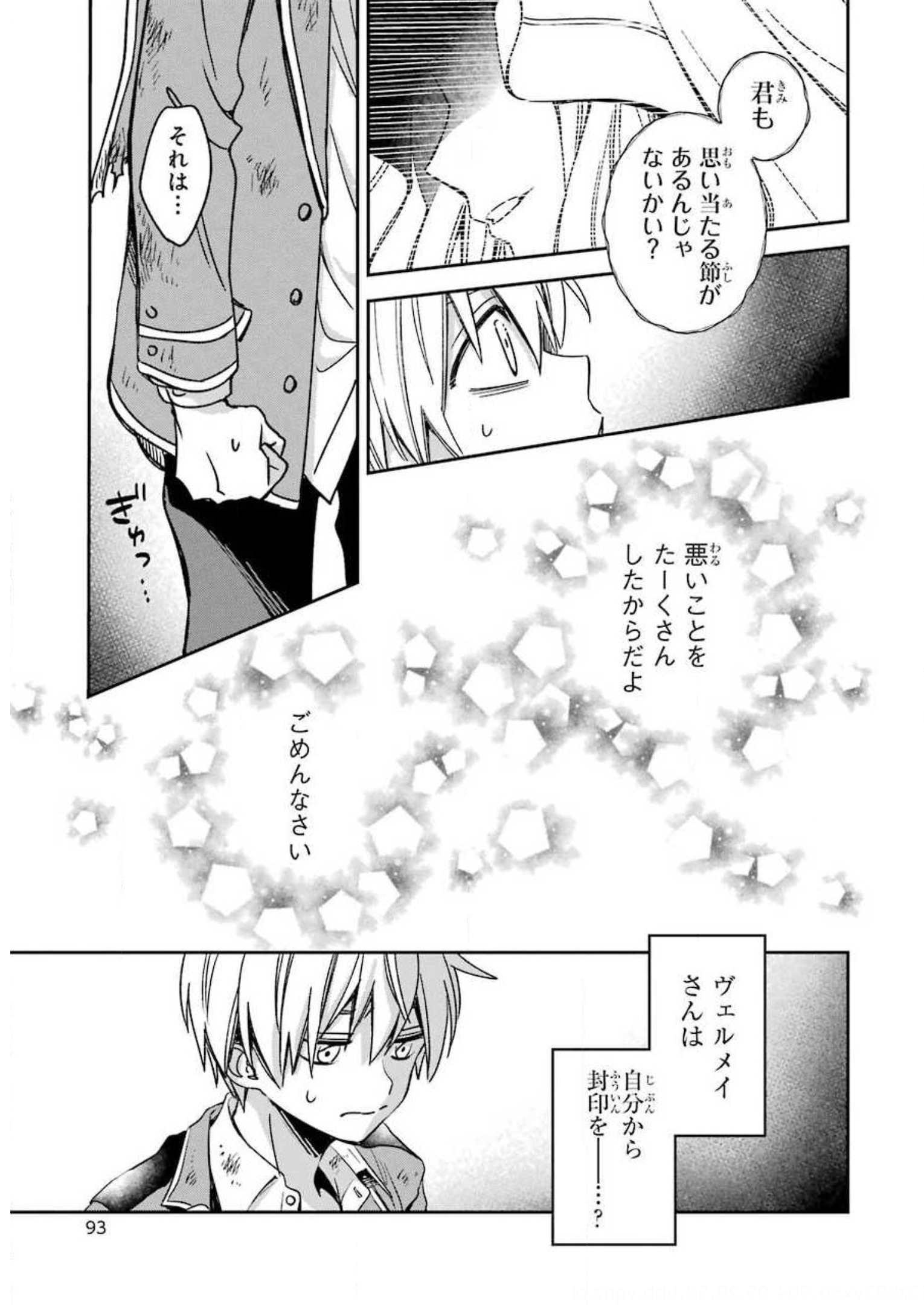 P29
