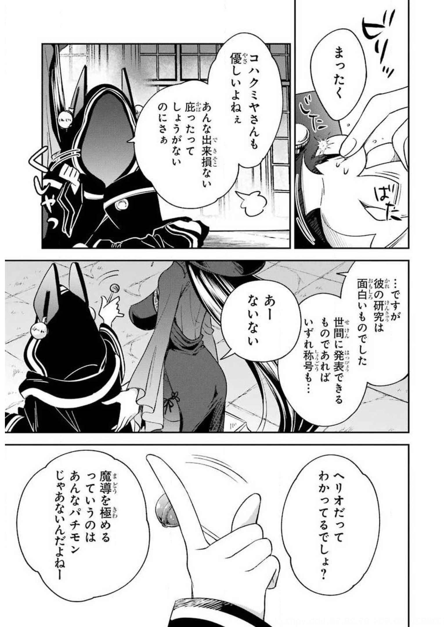 P44