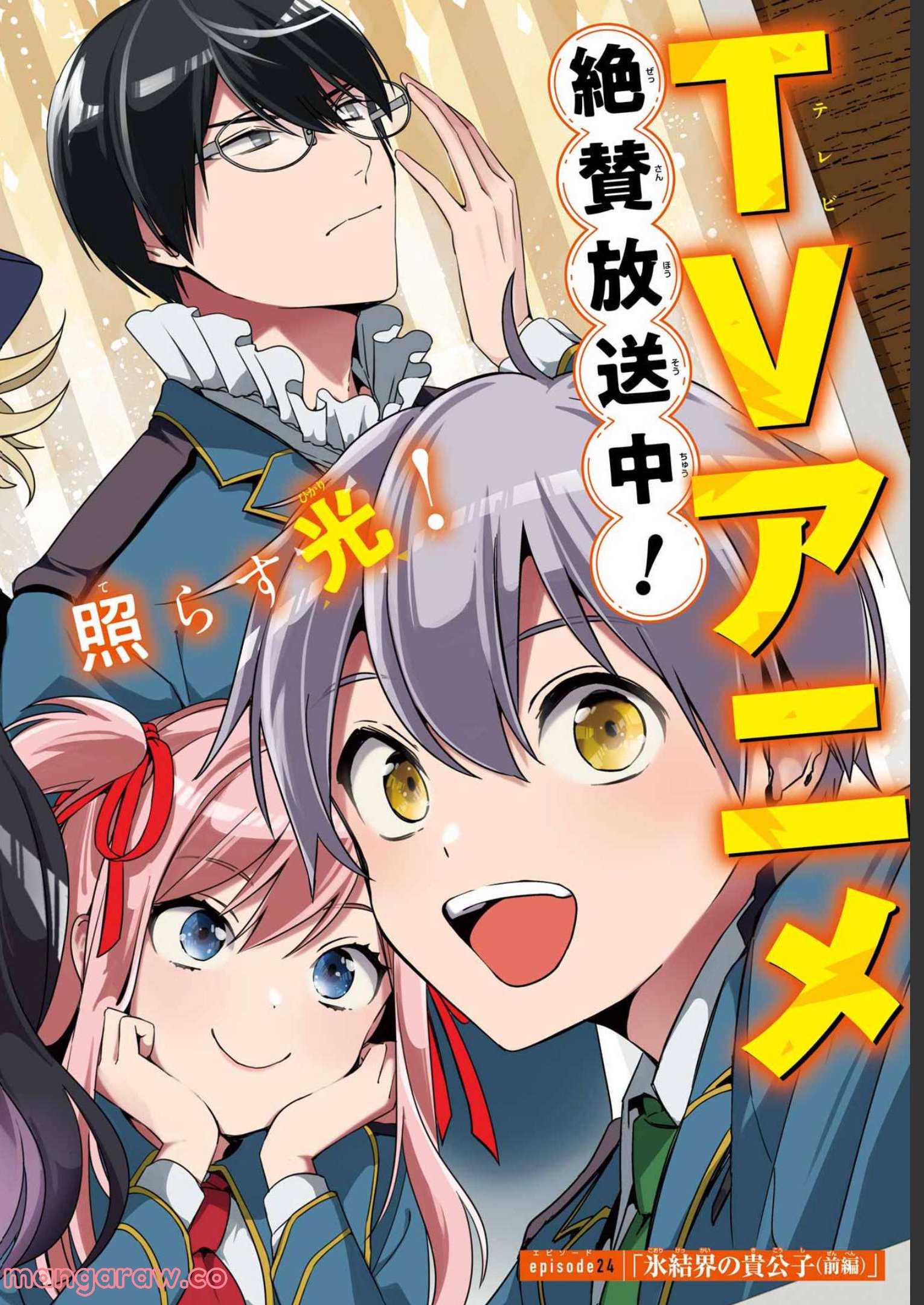 P3
