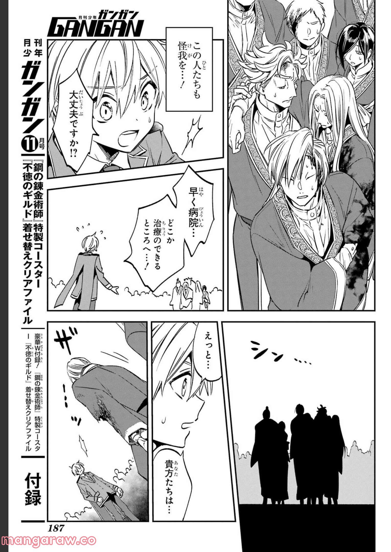 P38