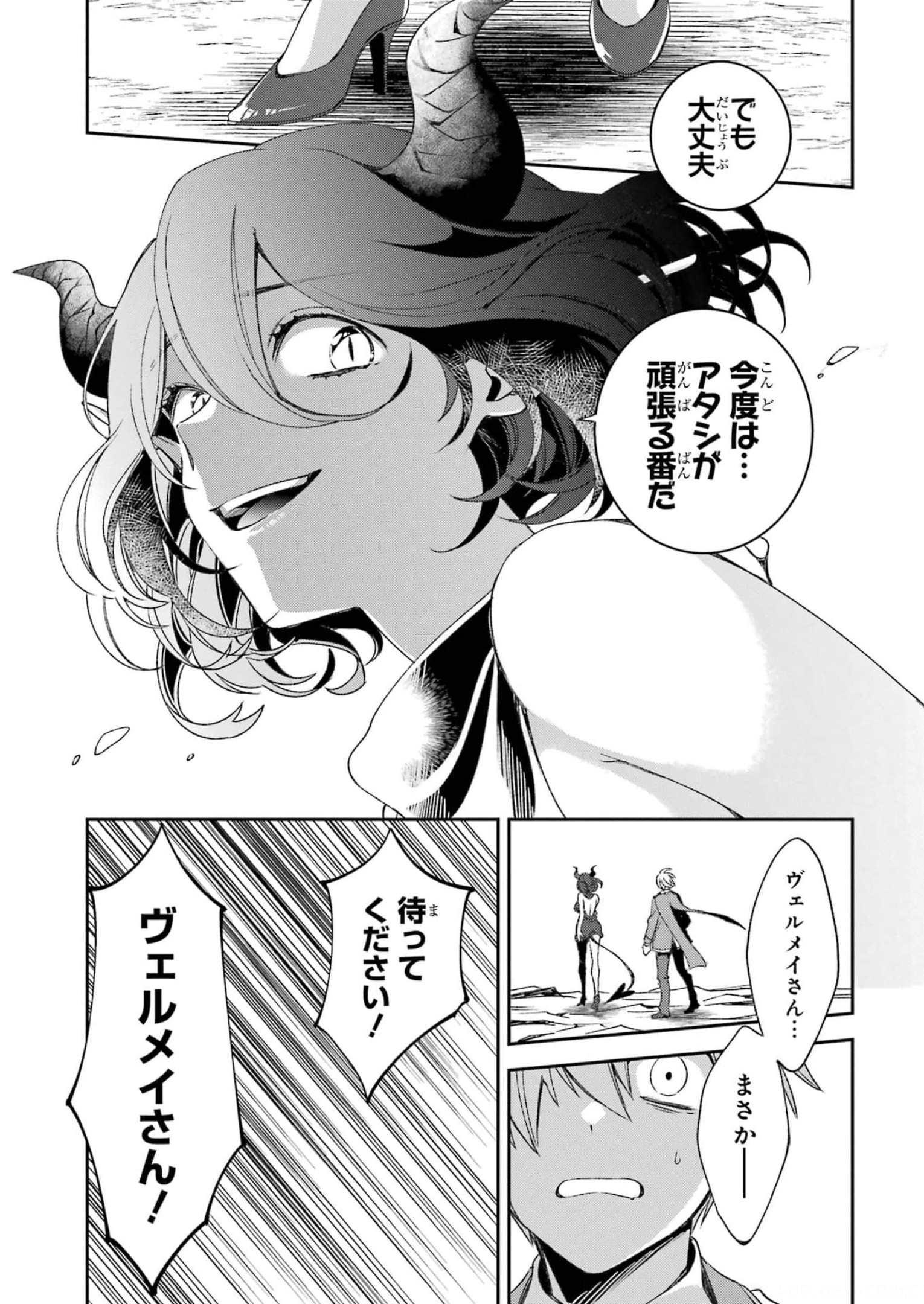 P34