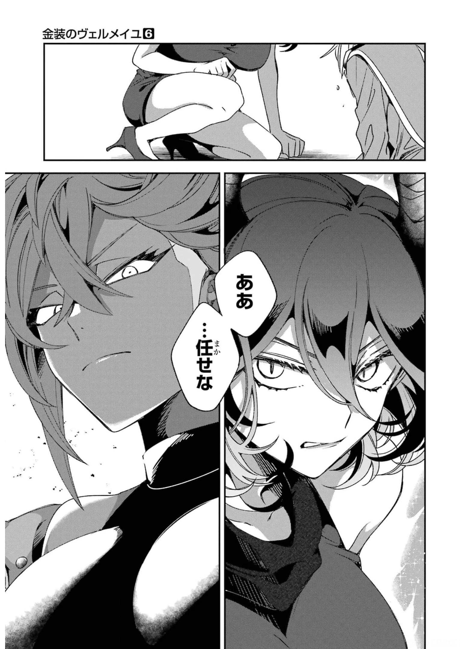 P38