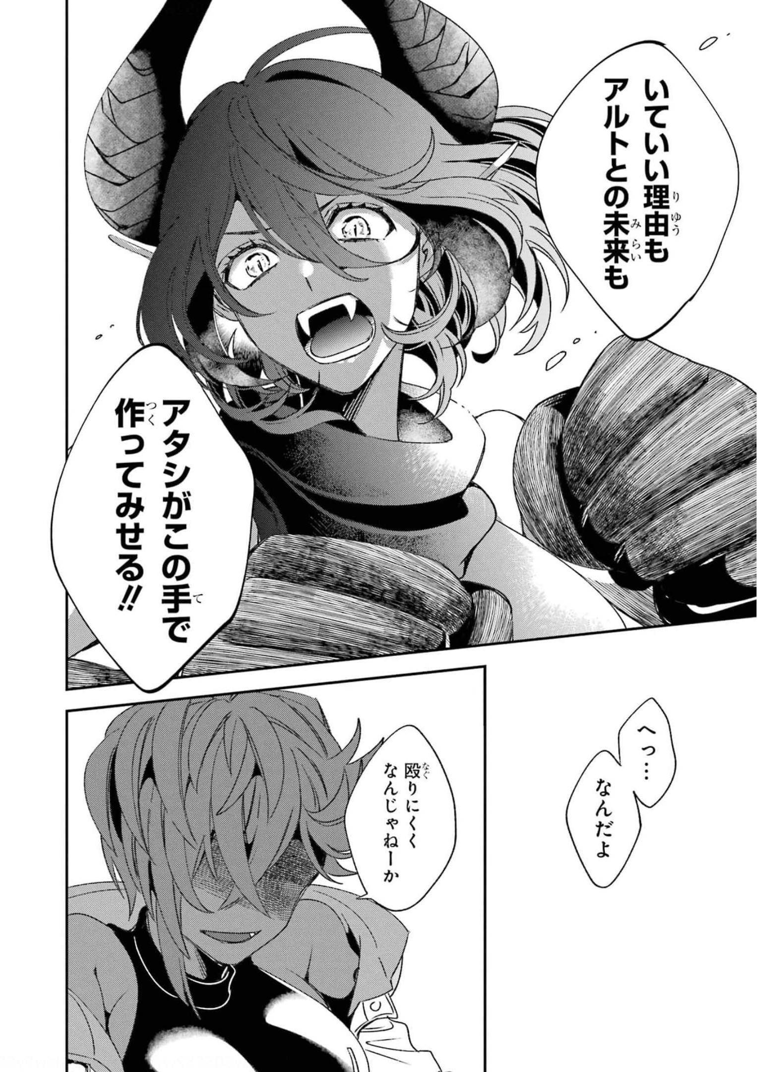 P43
