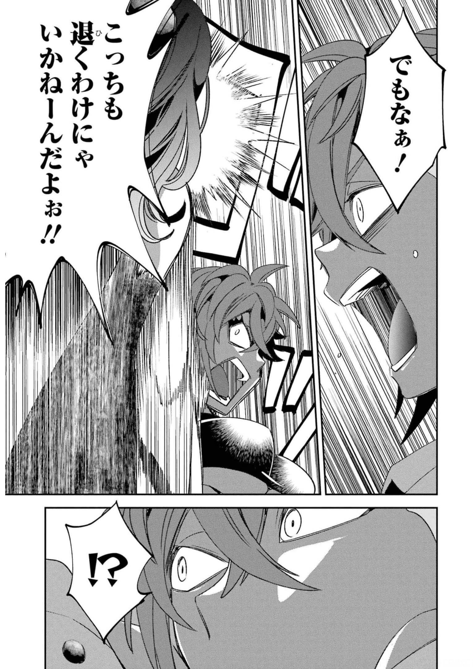 P44