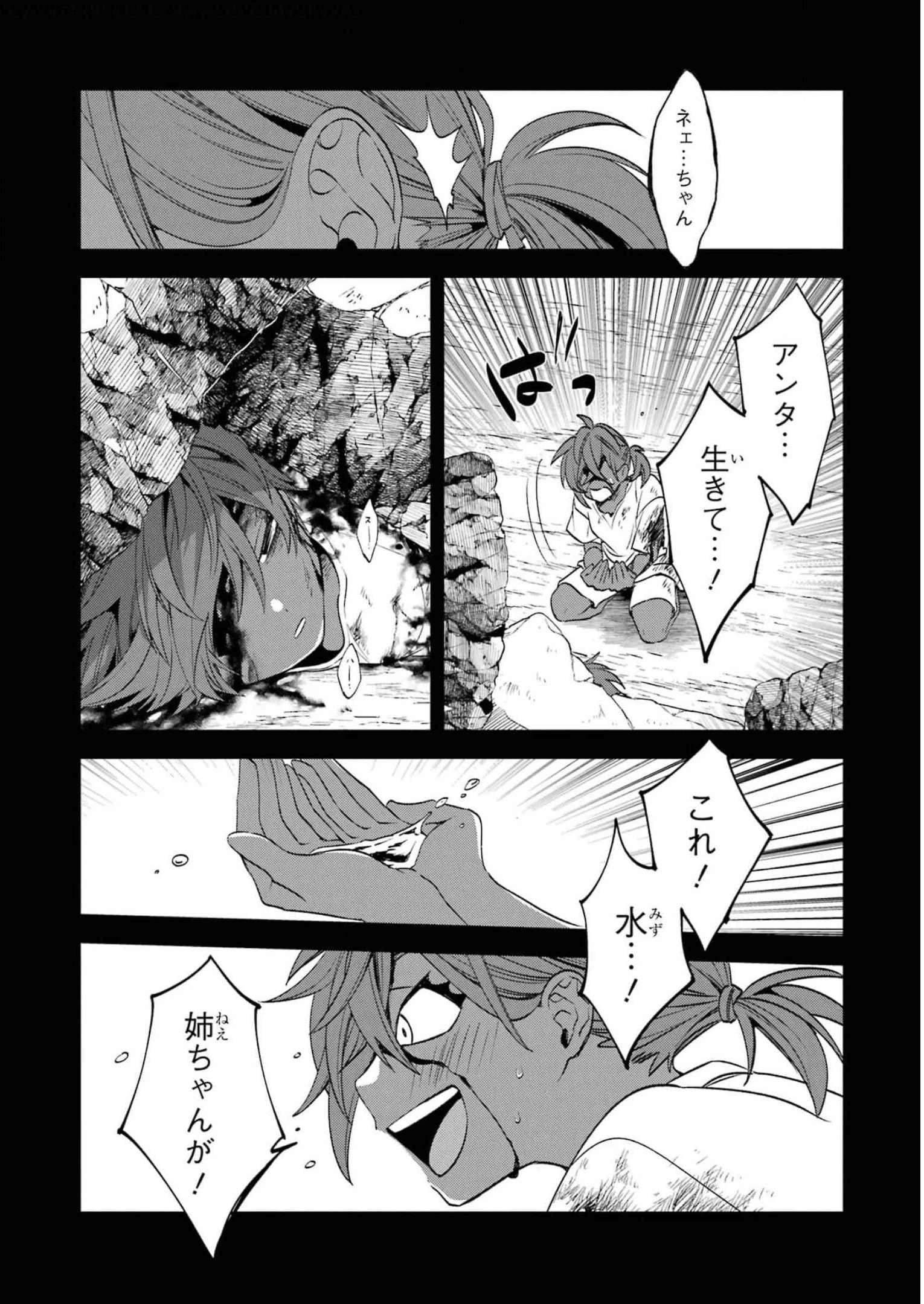 P53