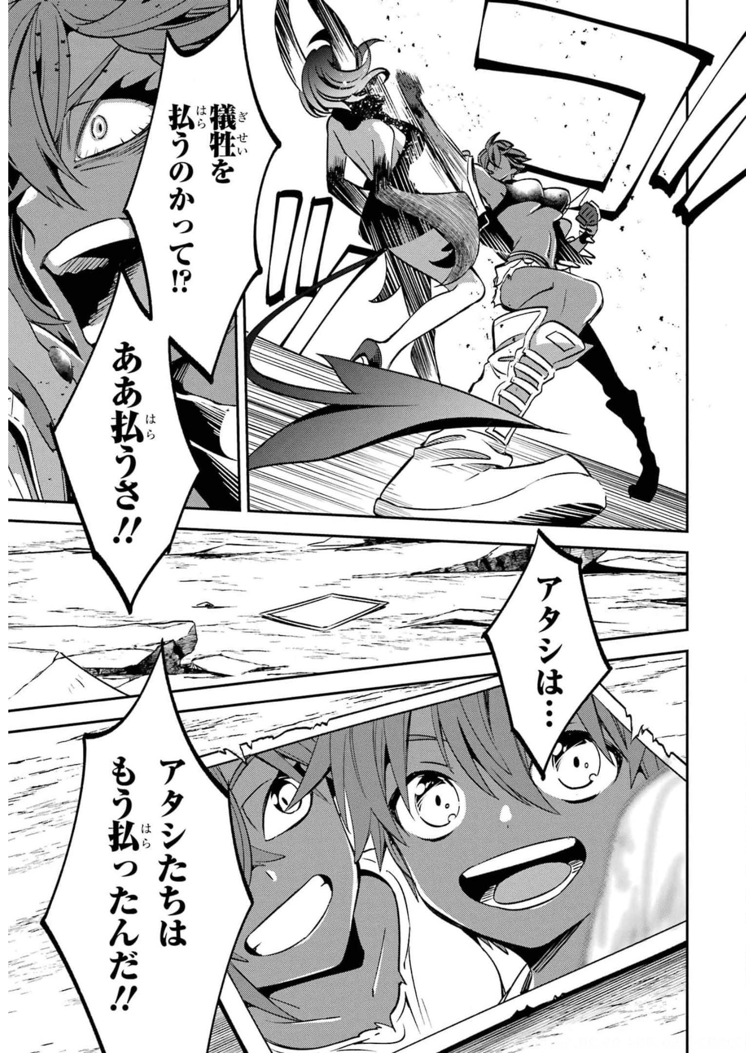 P58