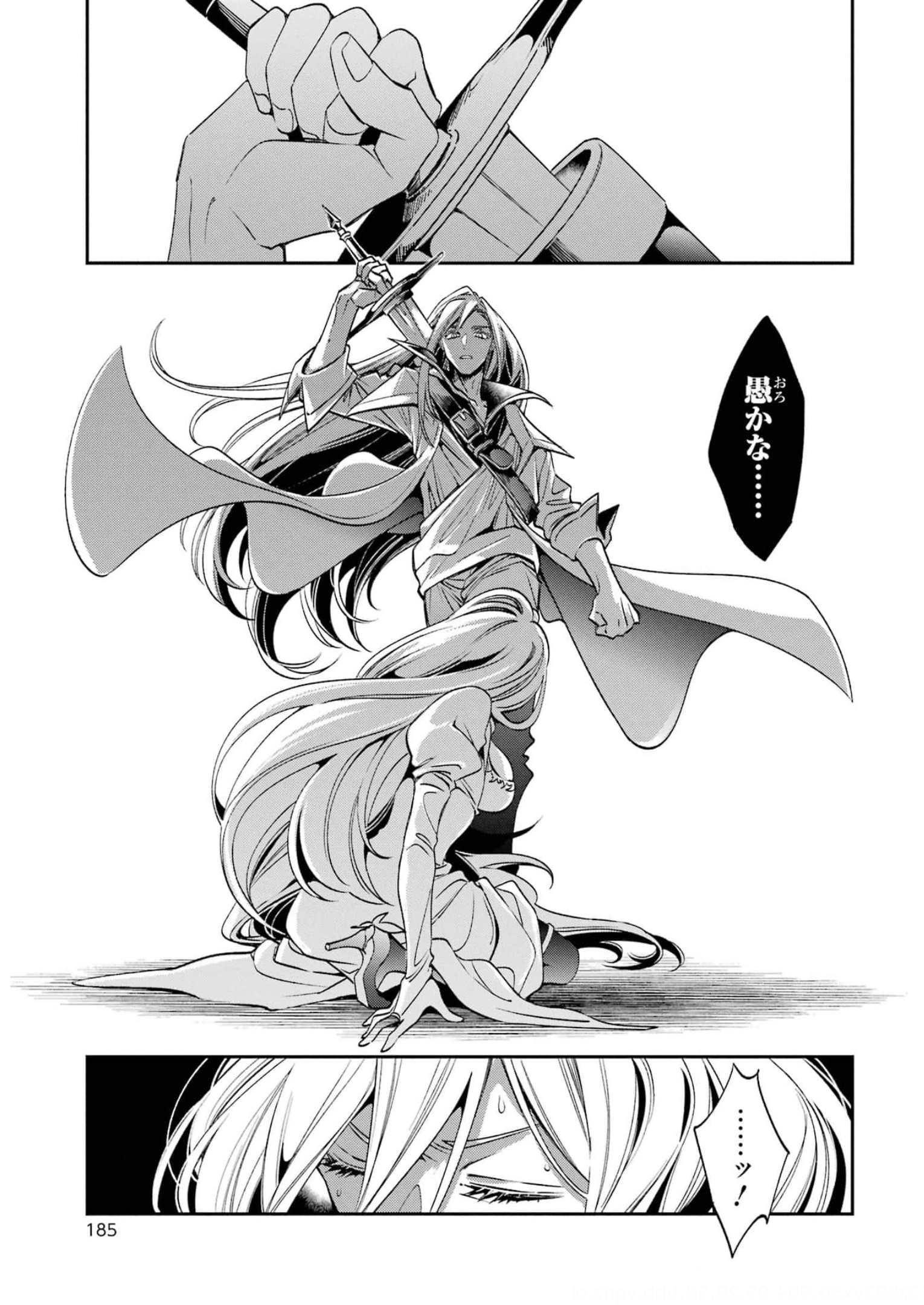 P74