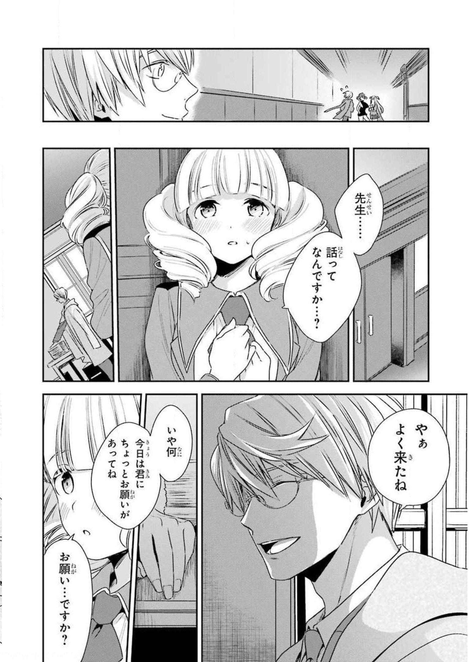 P32