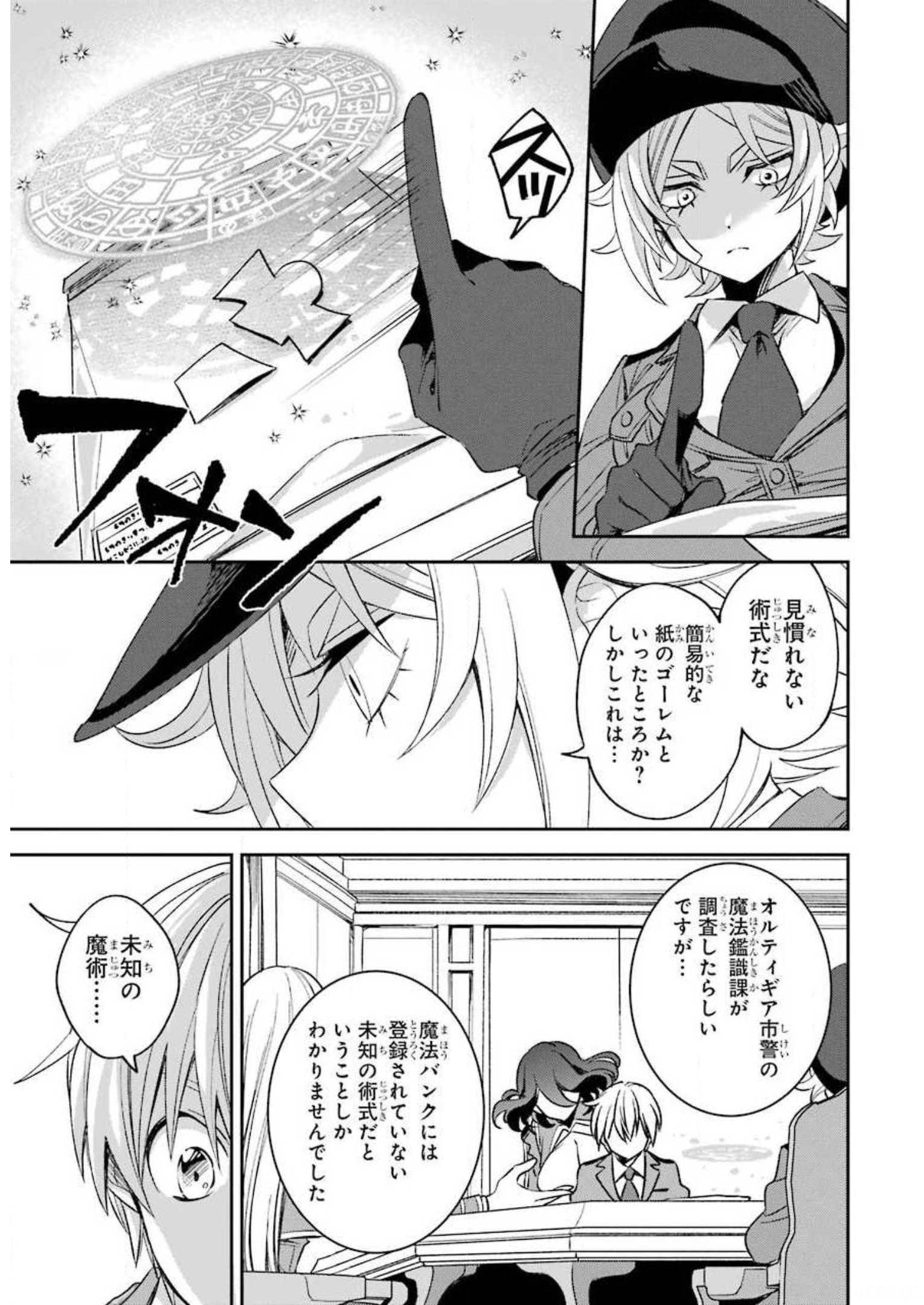 P33