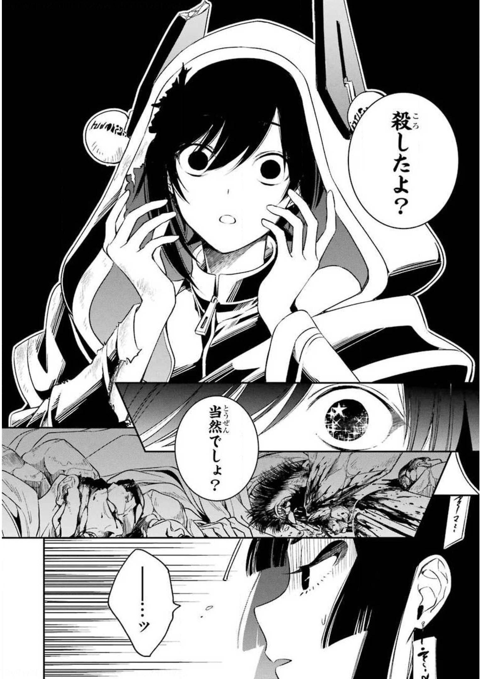 P44
