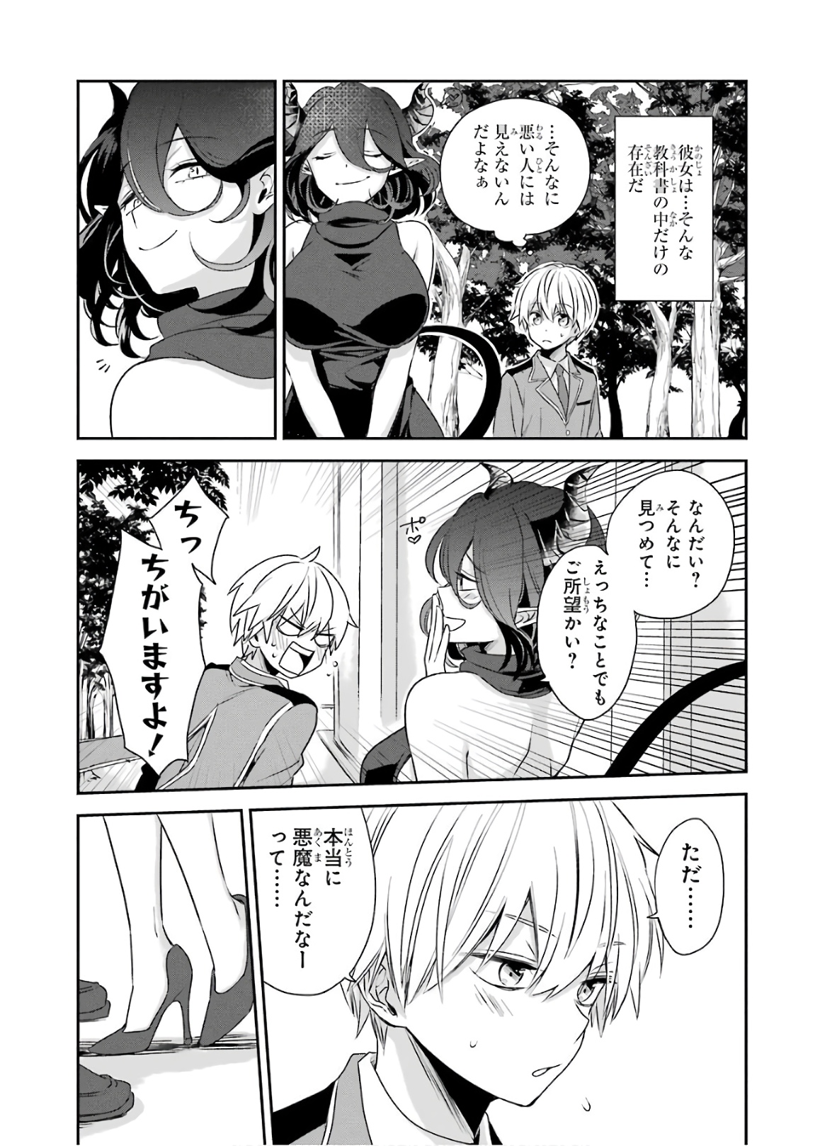 P20
