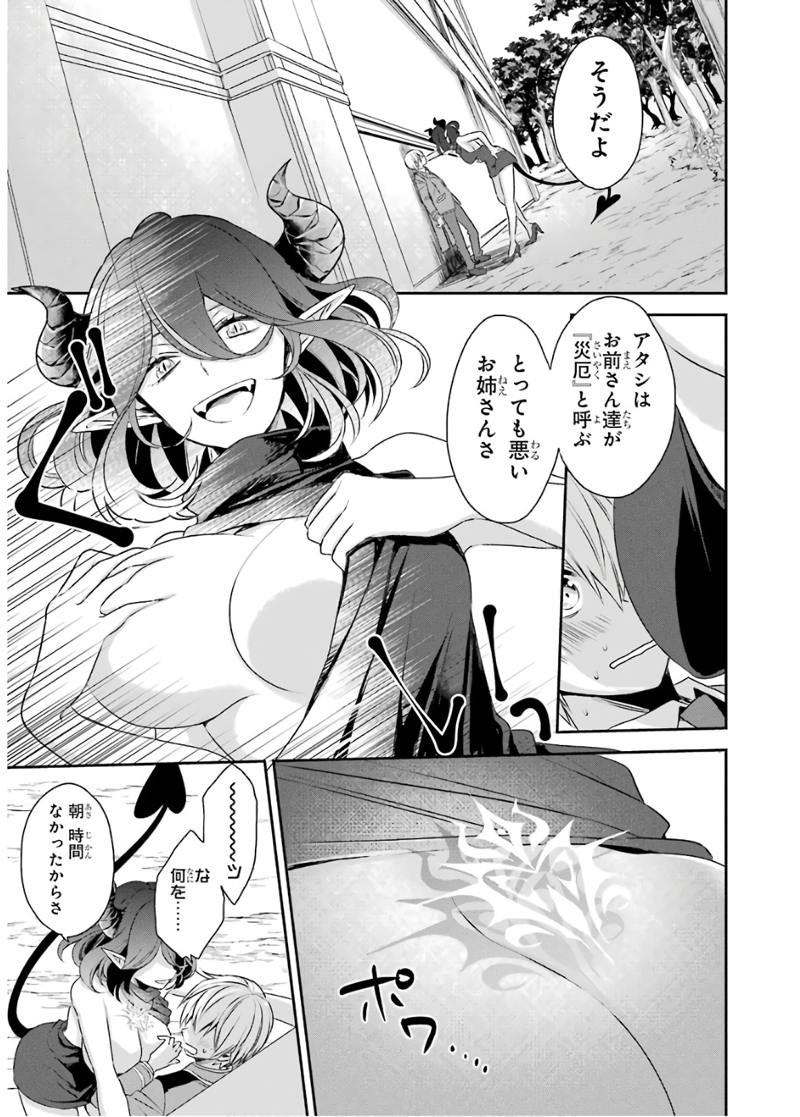 P21