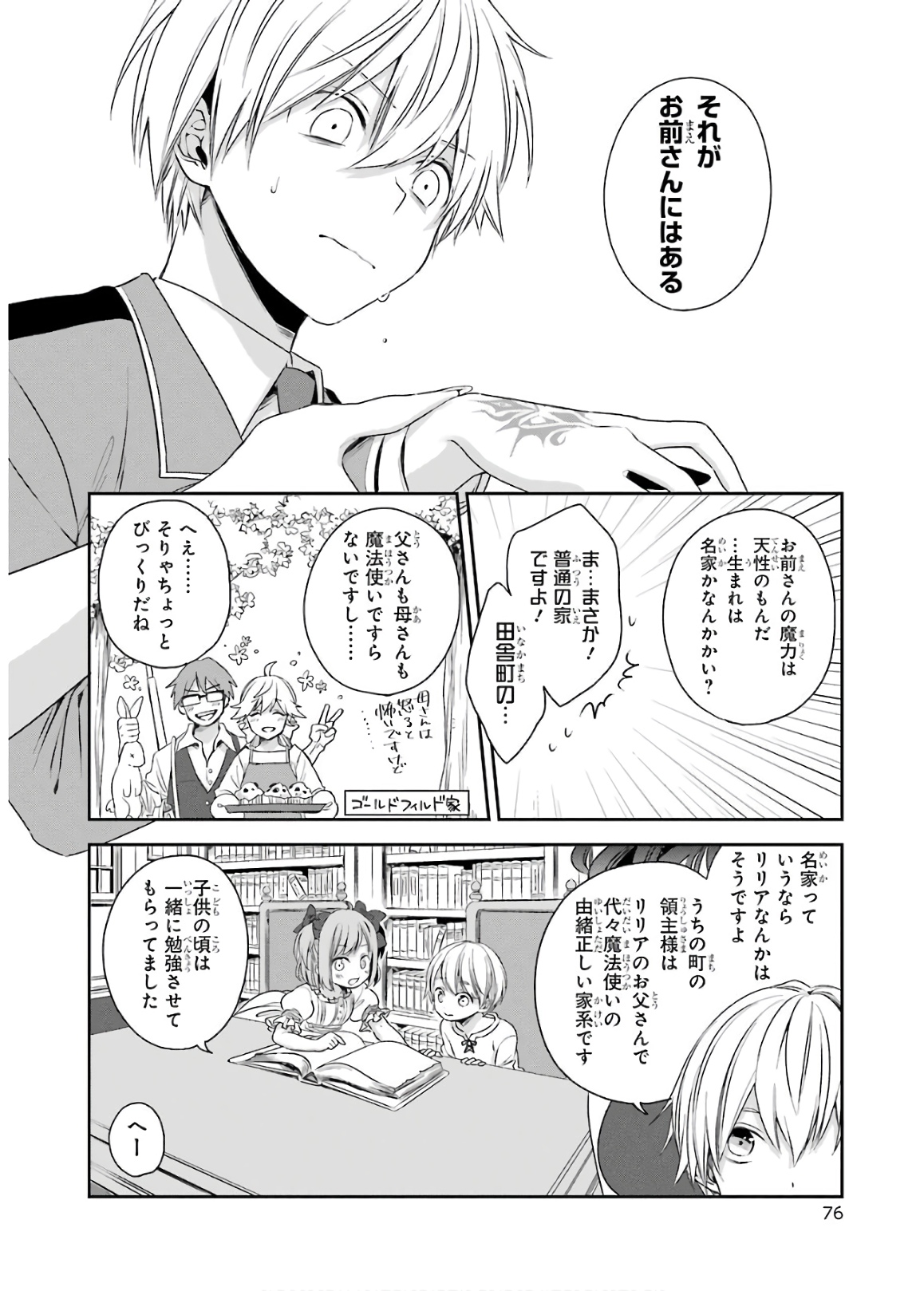 P26