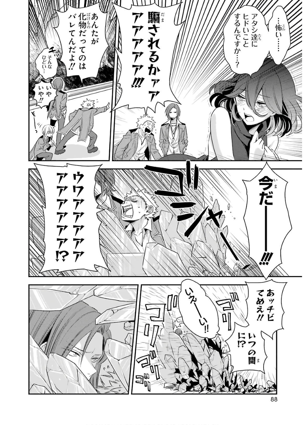 P38