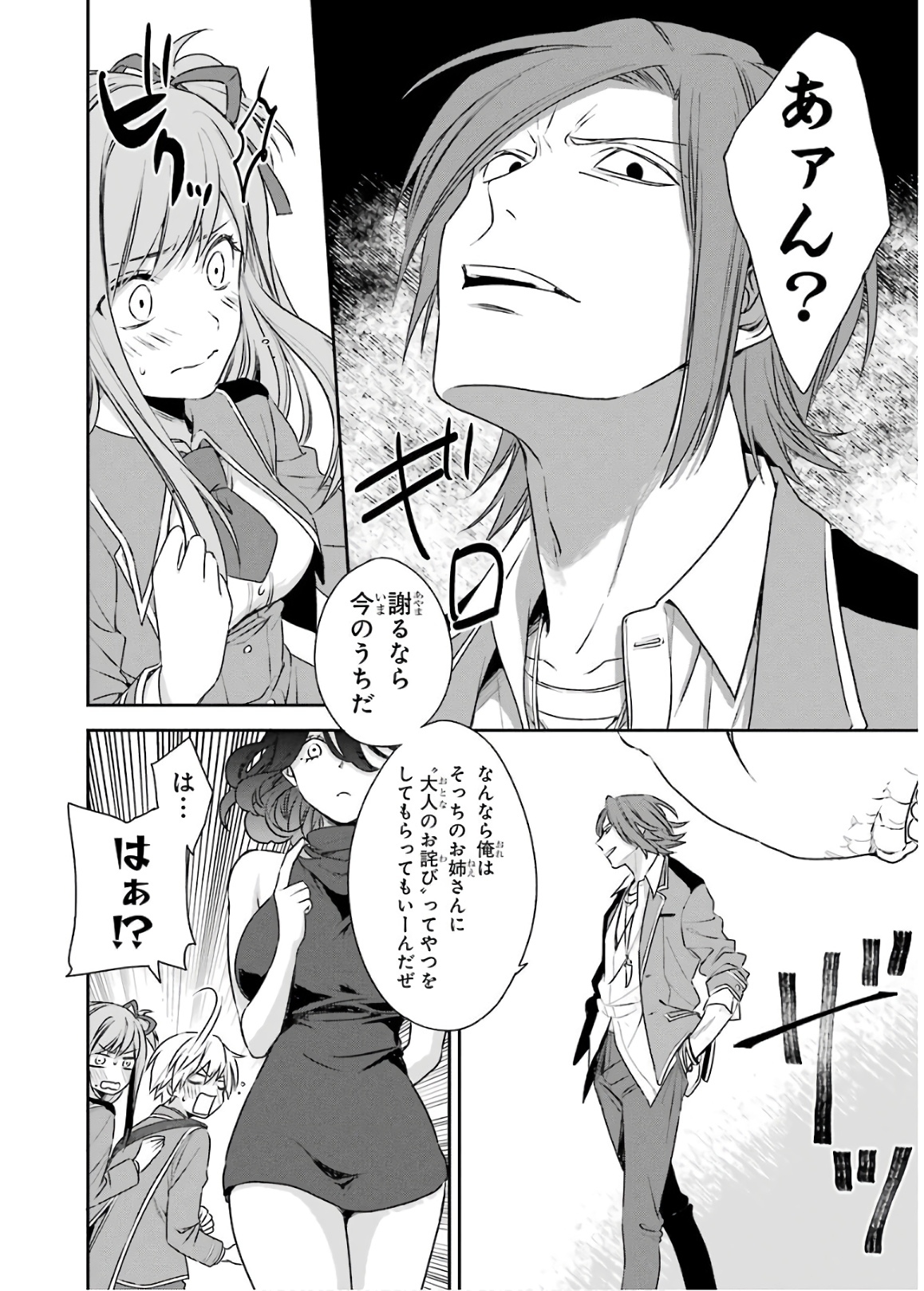 P42