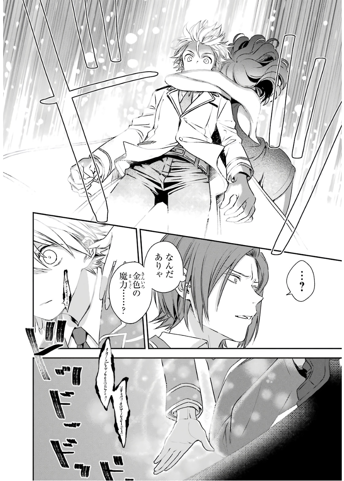 P46