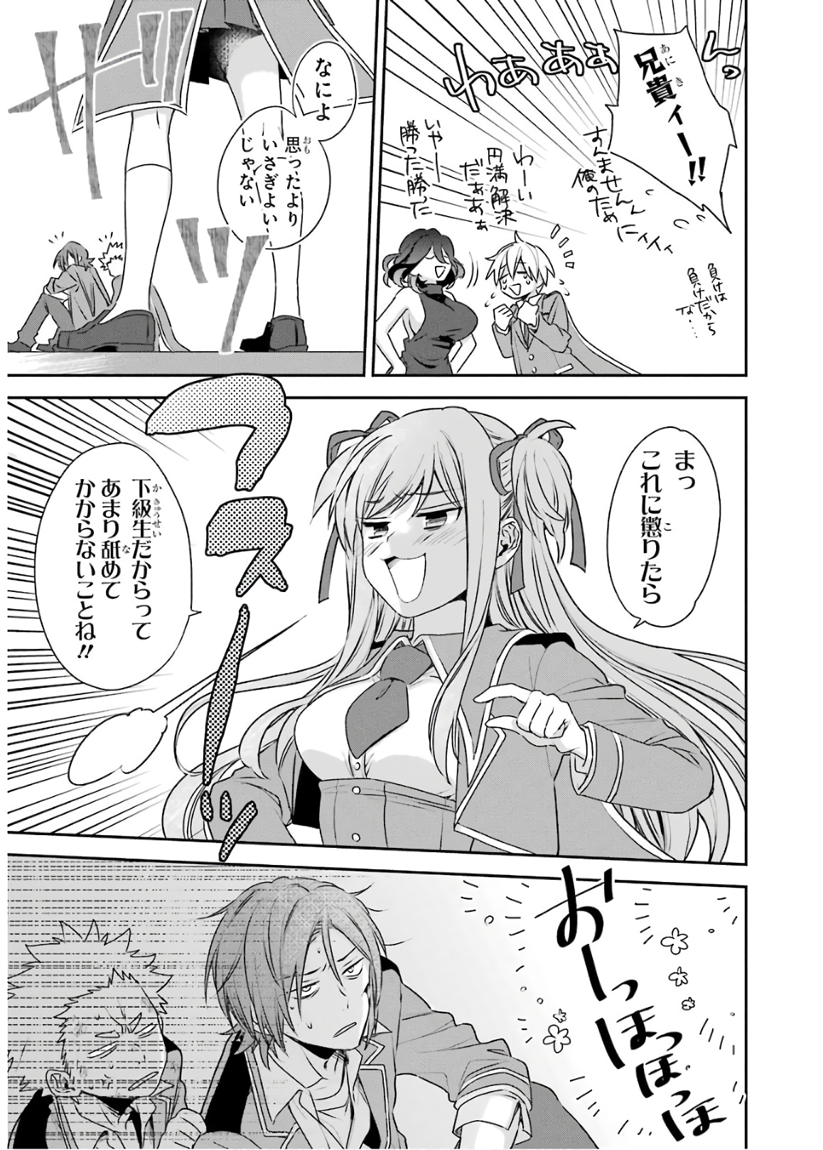 P51