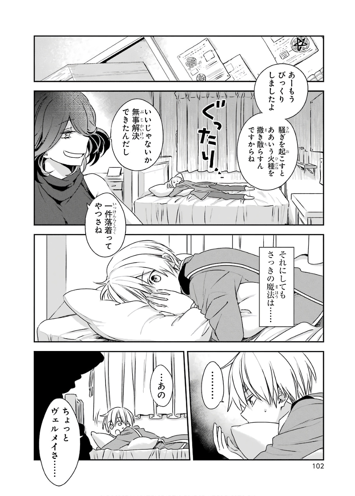 P52