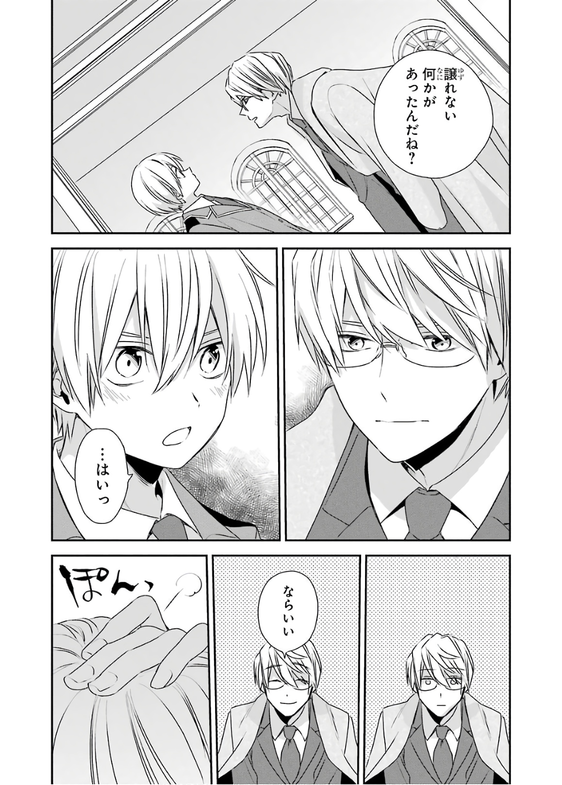 P42