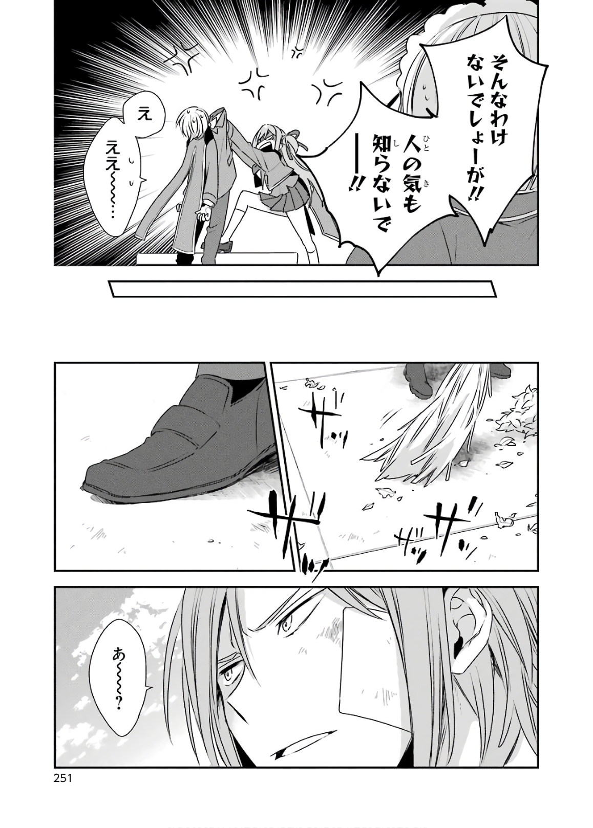 P44
