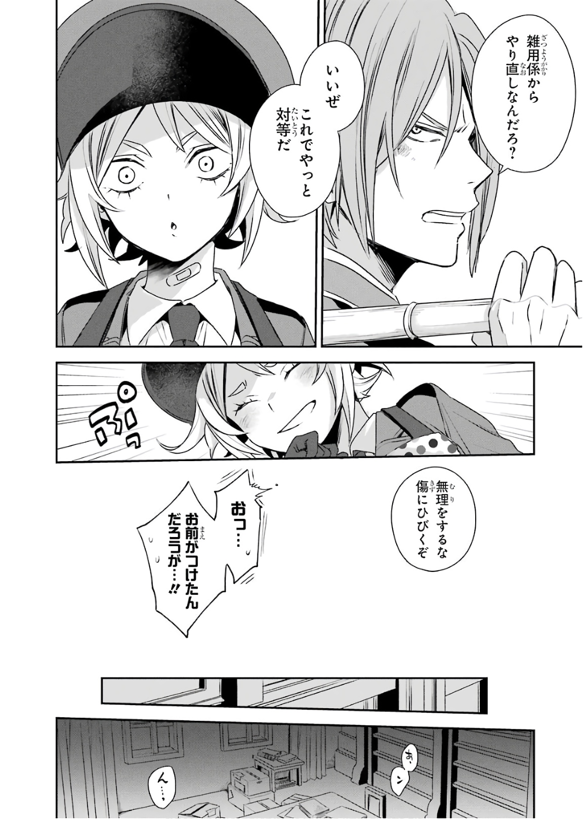 P47