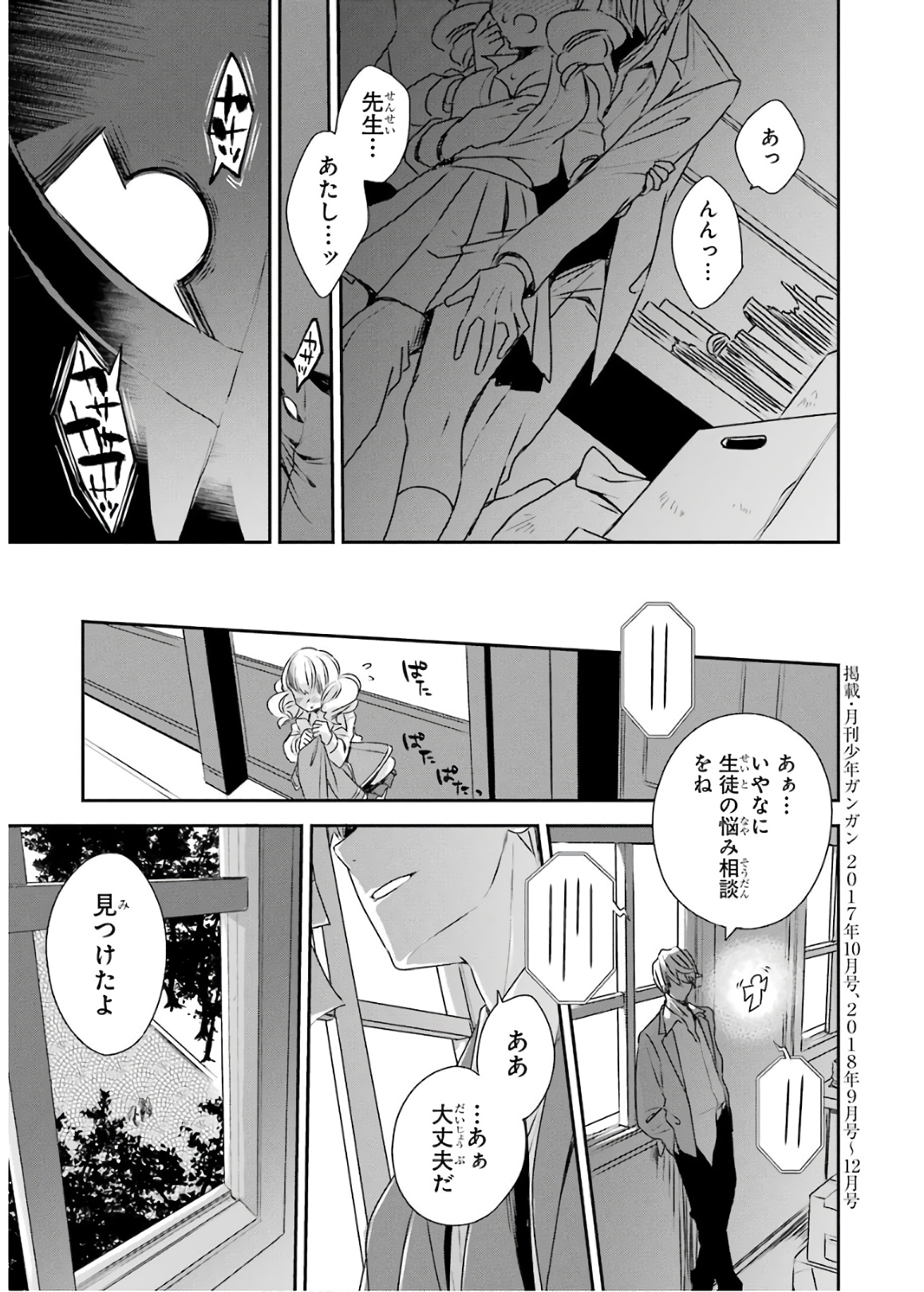 P48