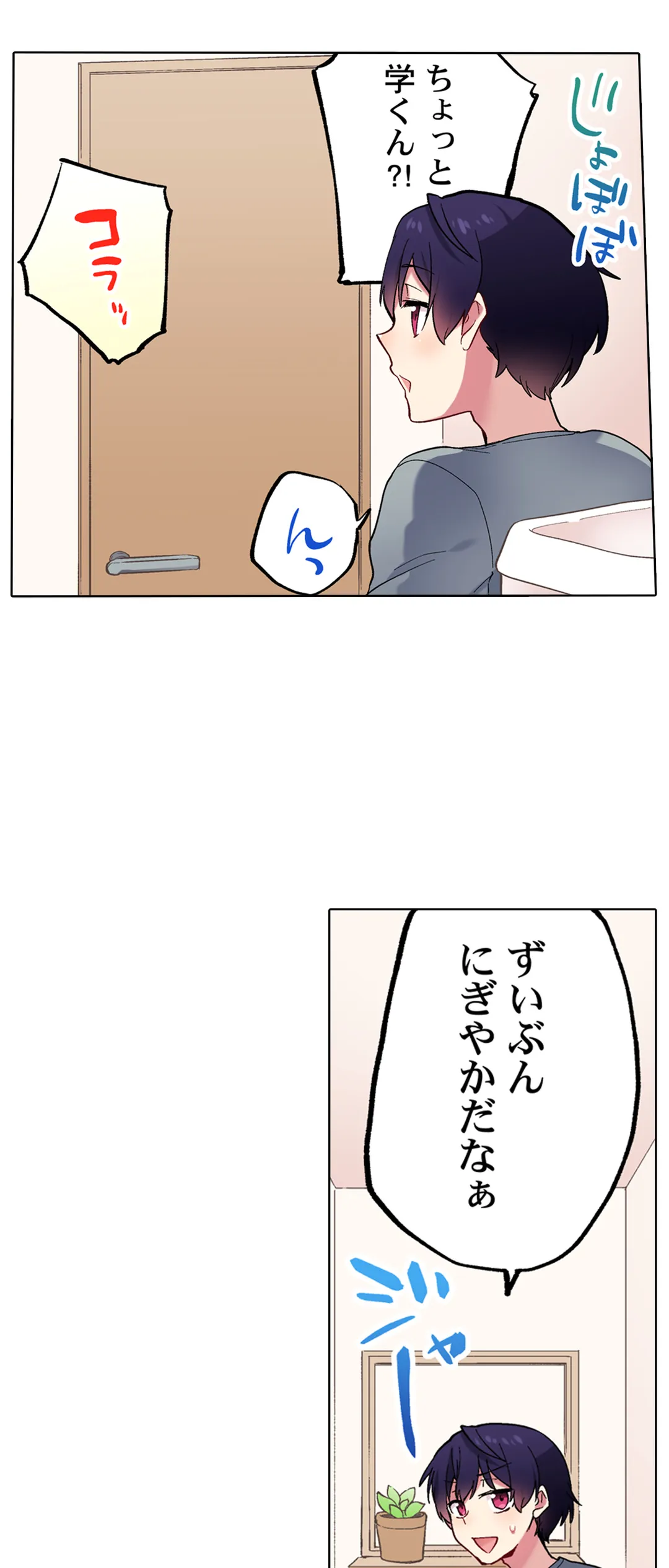 P14