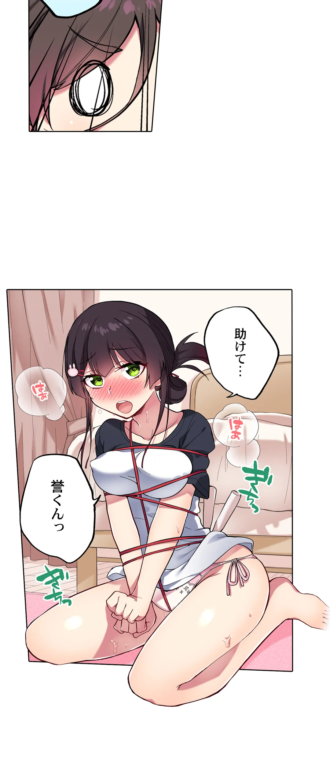 P17