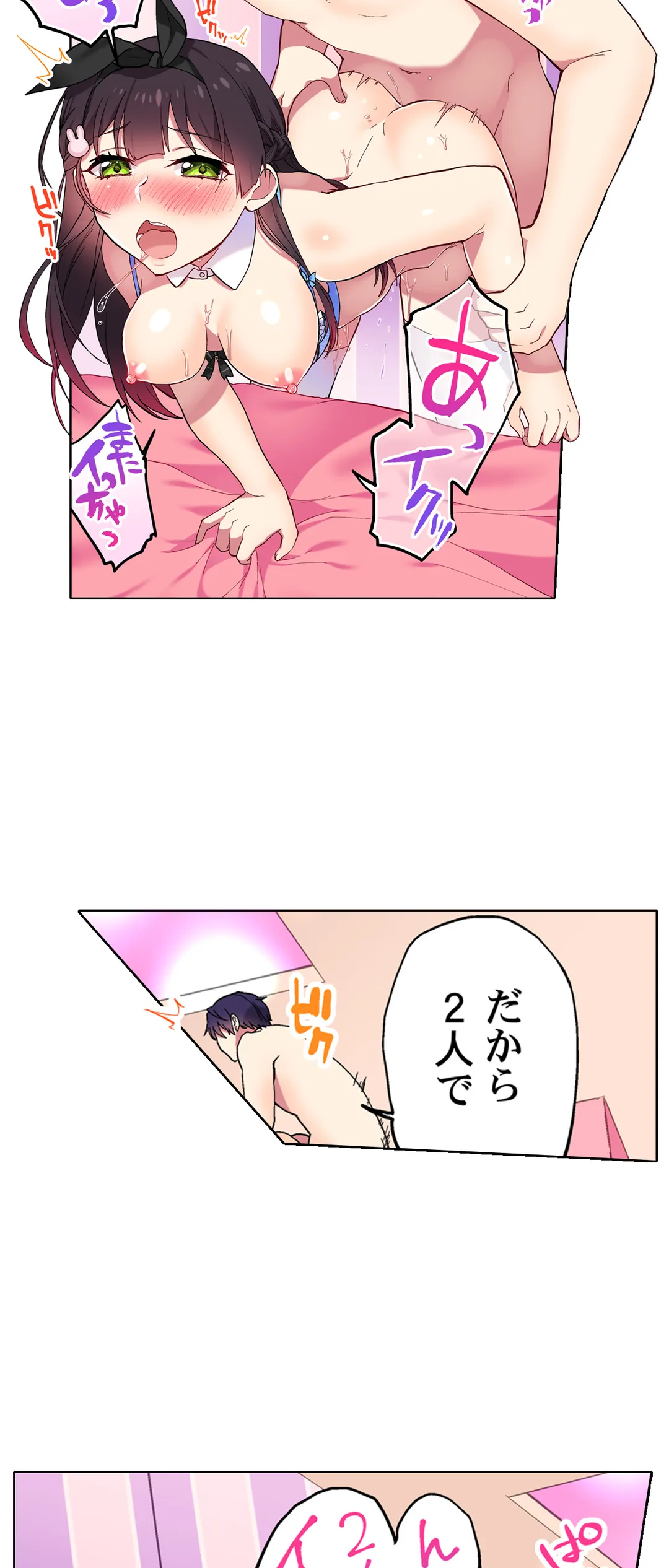 P18
