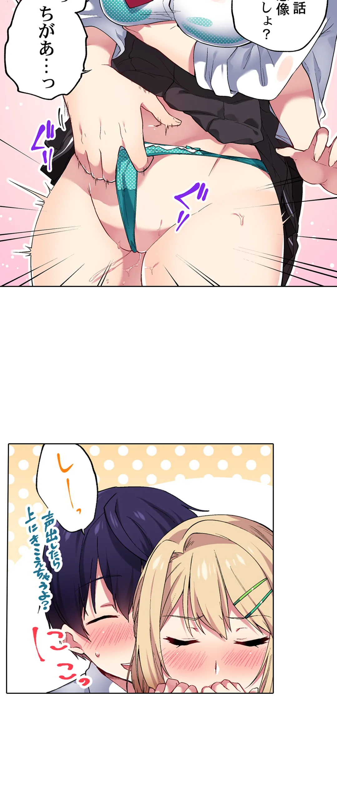 P4