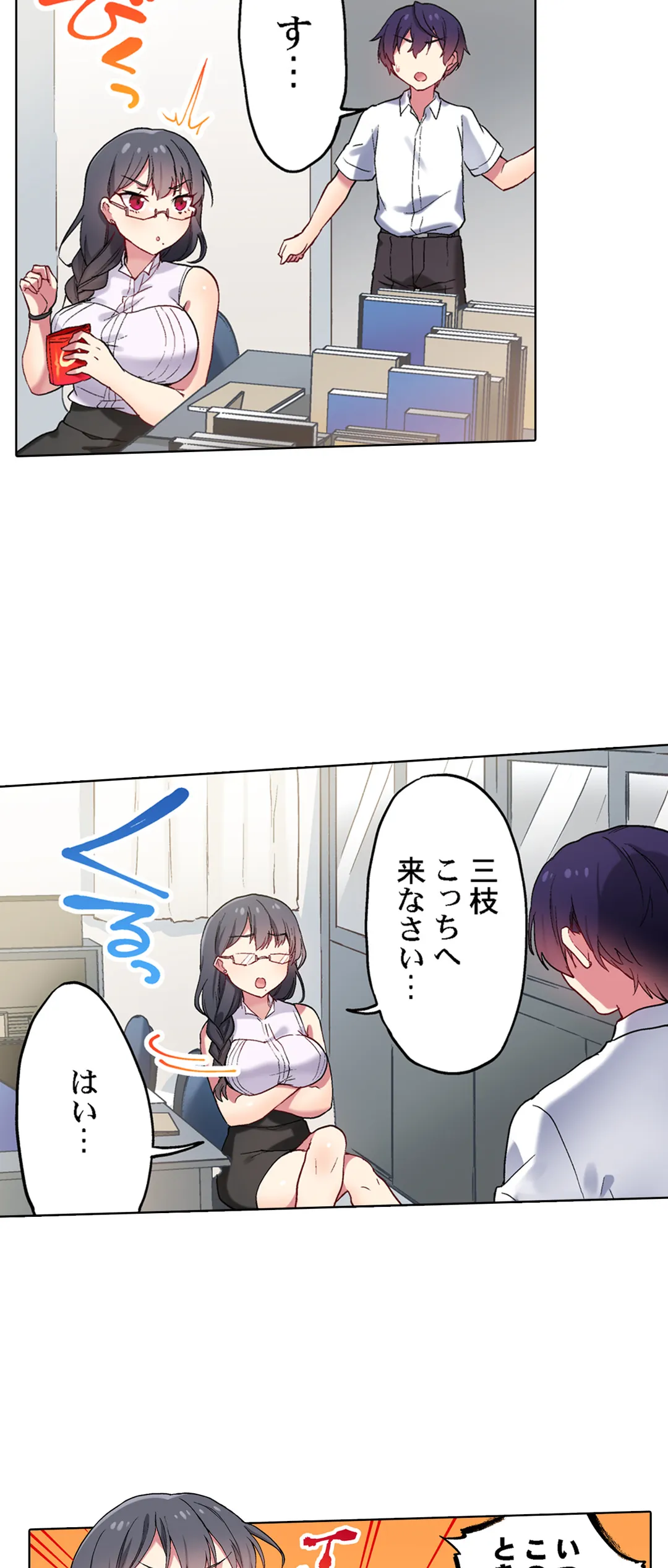 P25
